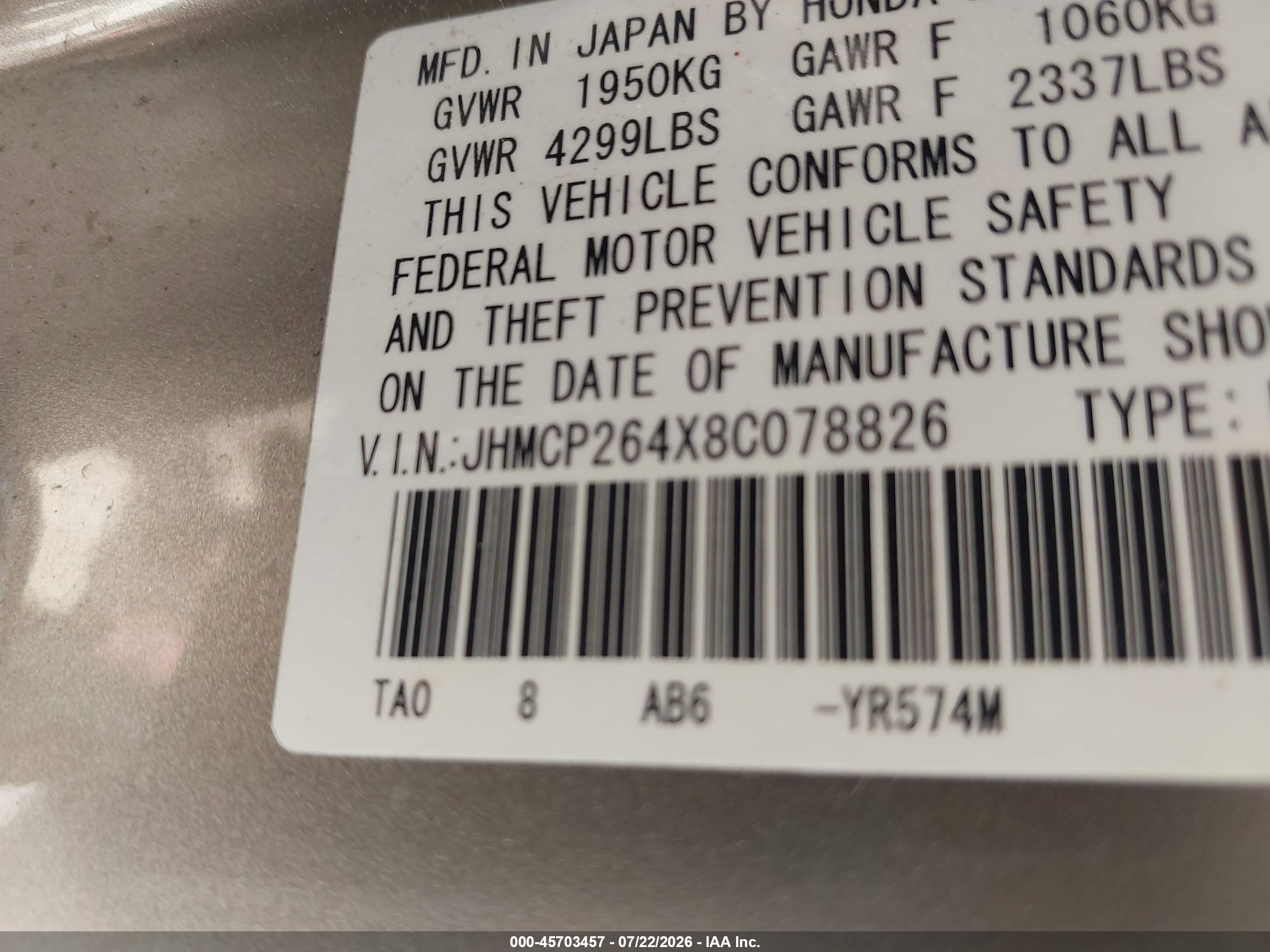 2008 Honda Accord 2.4 Lx-p Золотой vin: JHMCP264X8C078826