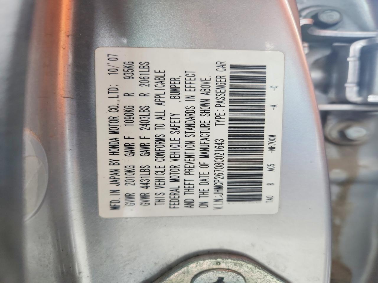2008 Honda Accord Ex Серый vin: JHMCP26708C021643
