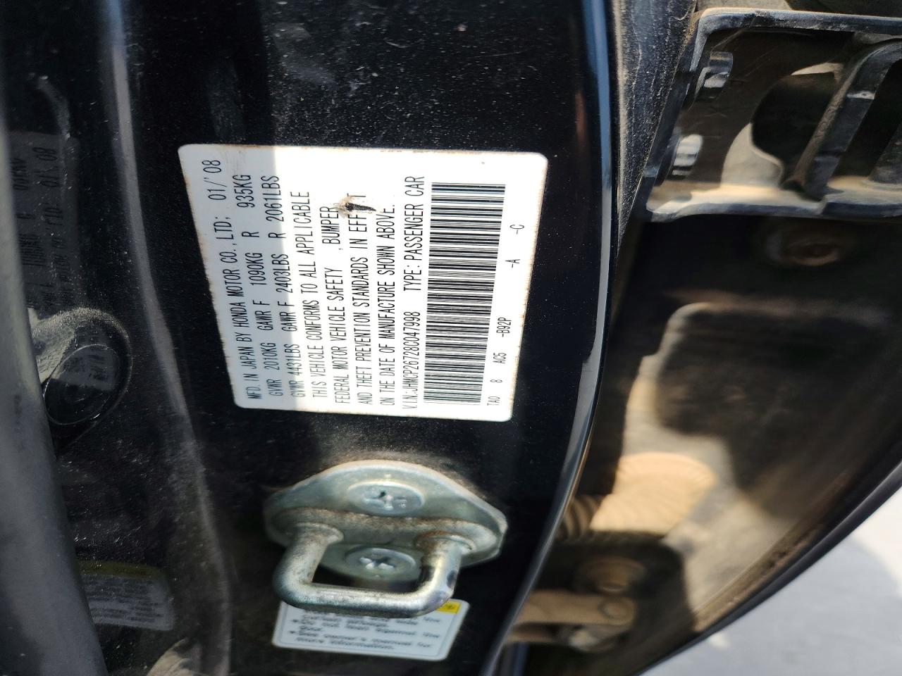 2008 Honda Accord Ex Black vin: JHMCP26728C047998