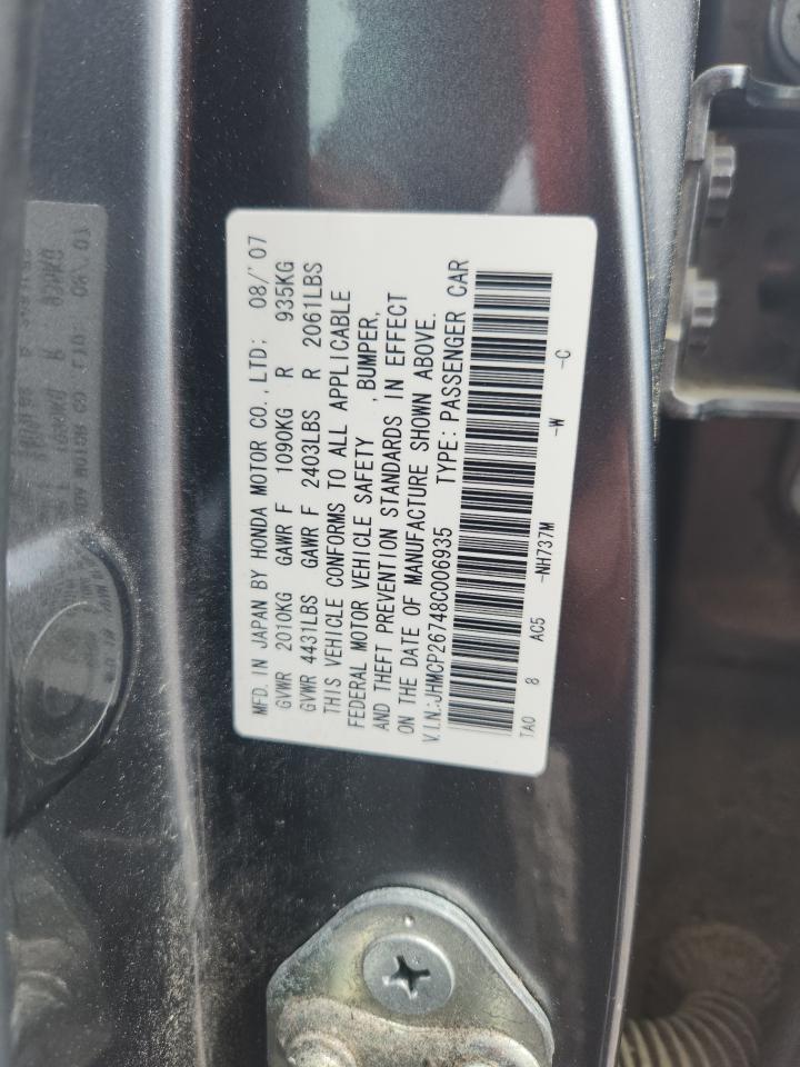 2008 Honda Accord Ex Gray vin: JHMCP26748C006935