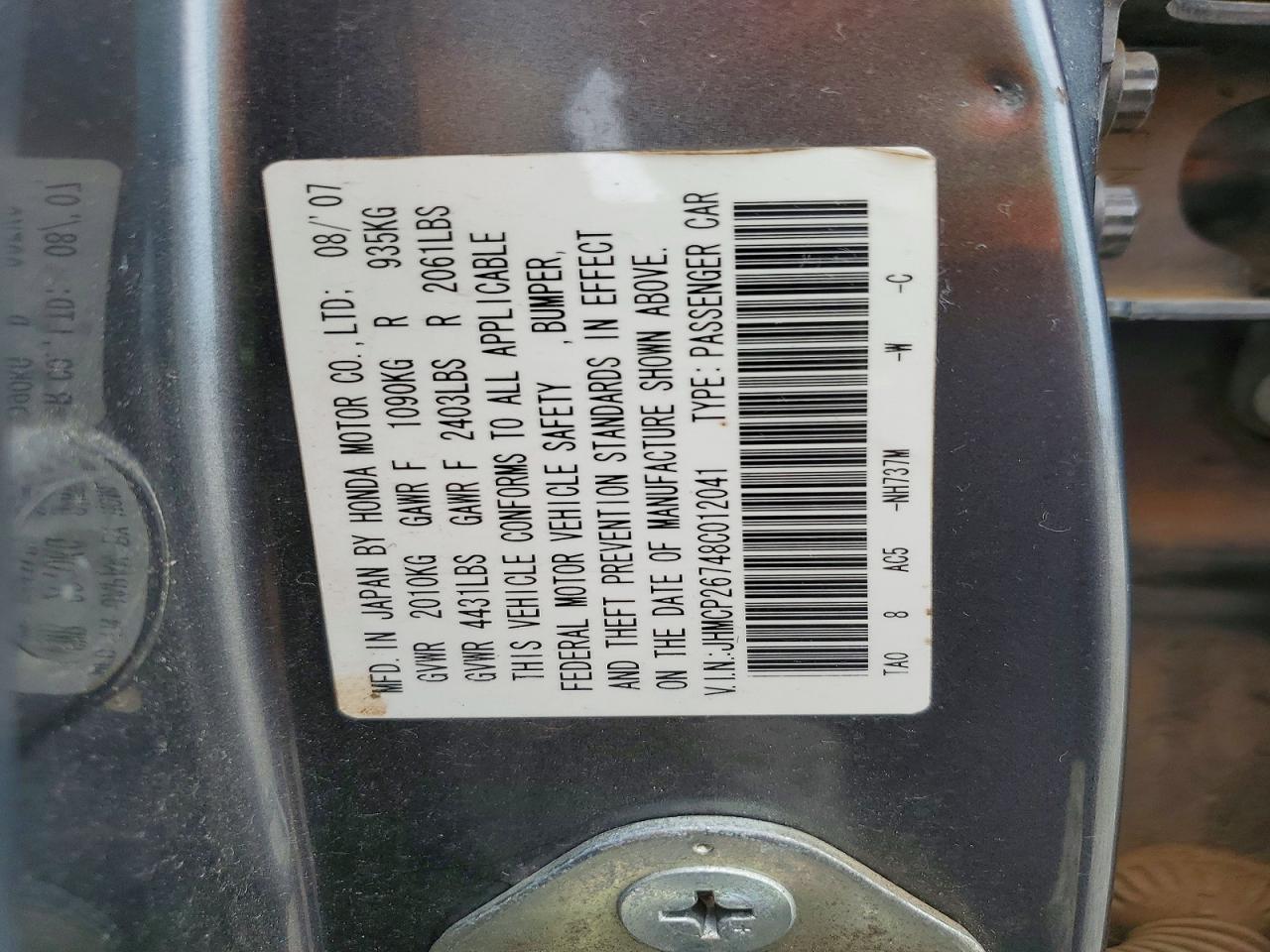 2008 Hond Accord Gray vin: JHMCP26748C012041