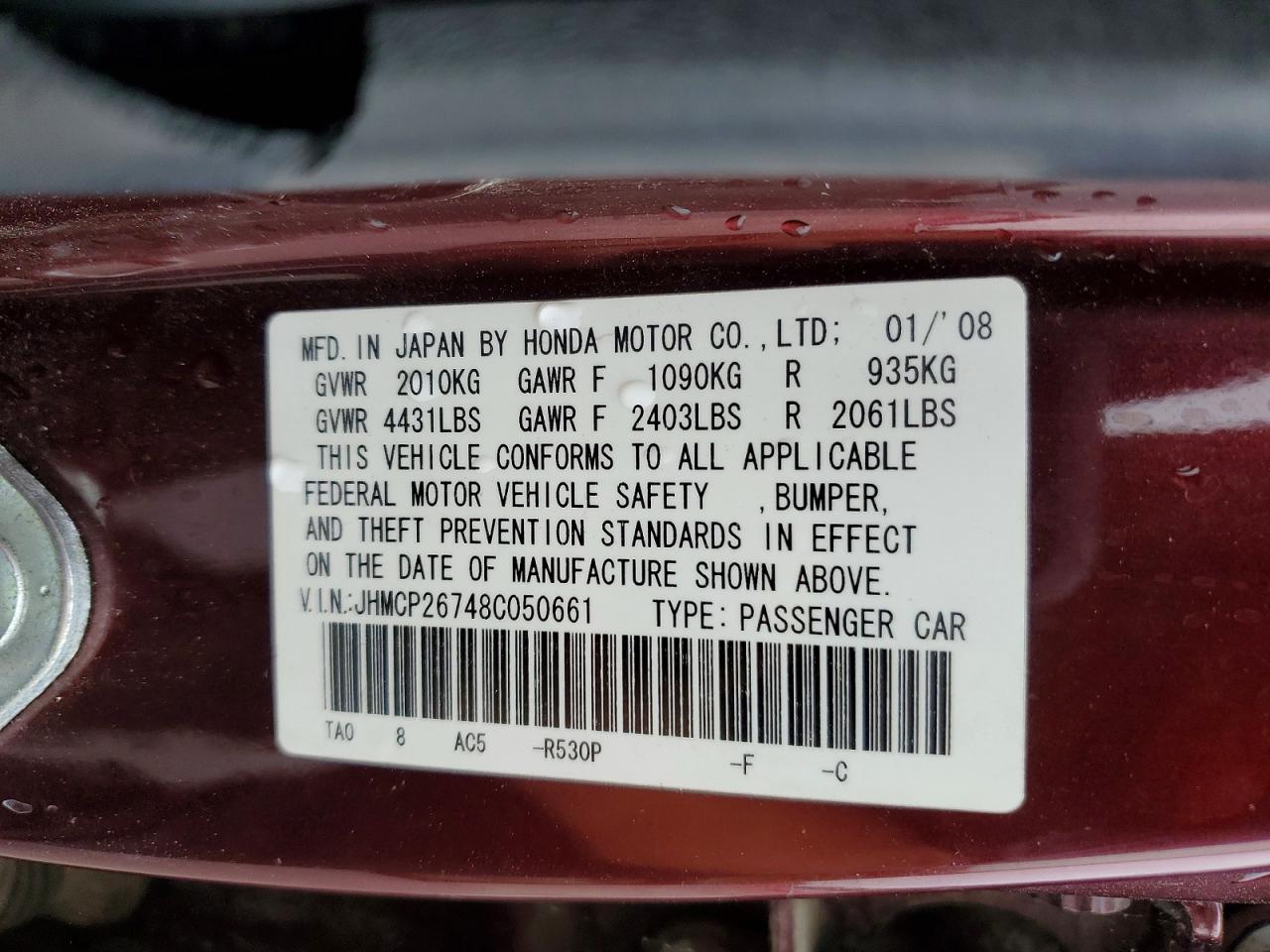 2008 Honda Accord Ex Maroon vin: JHMCP26748C050661