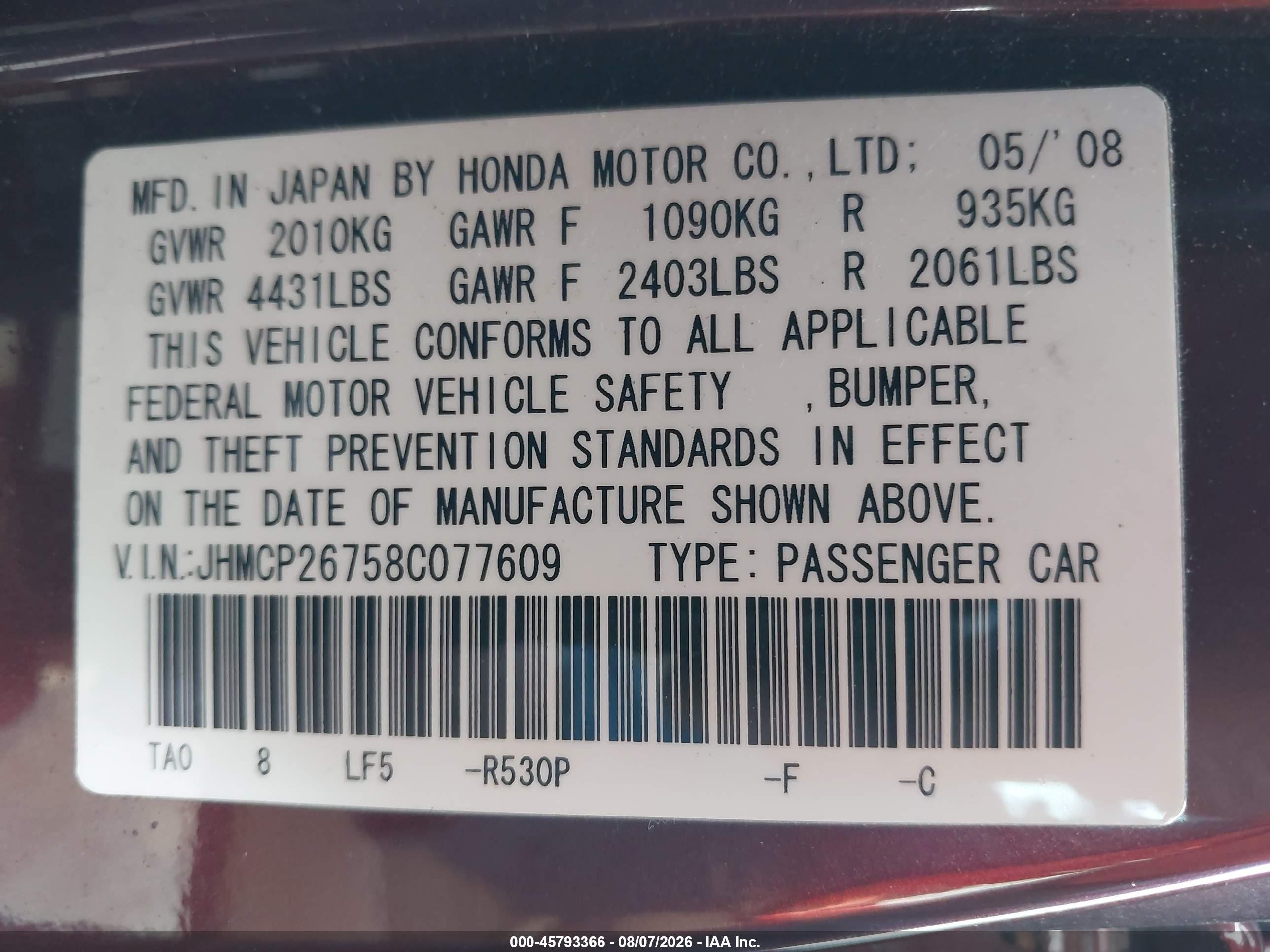 2008 Honda Accord 2.4 Ex Purple vin: JHMCP26758C077609