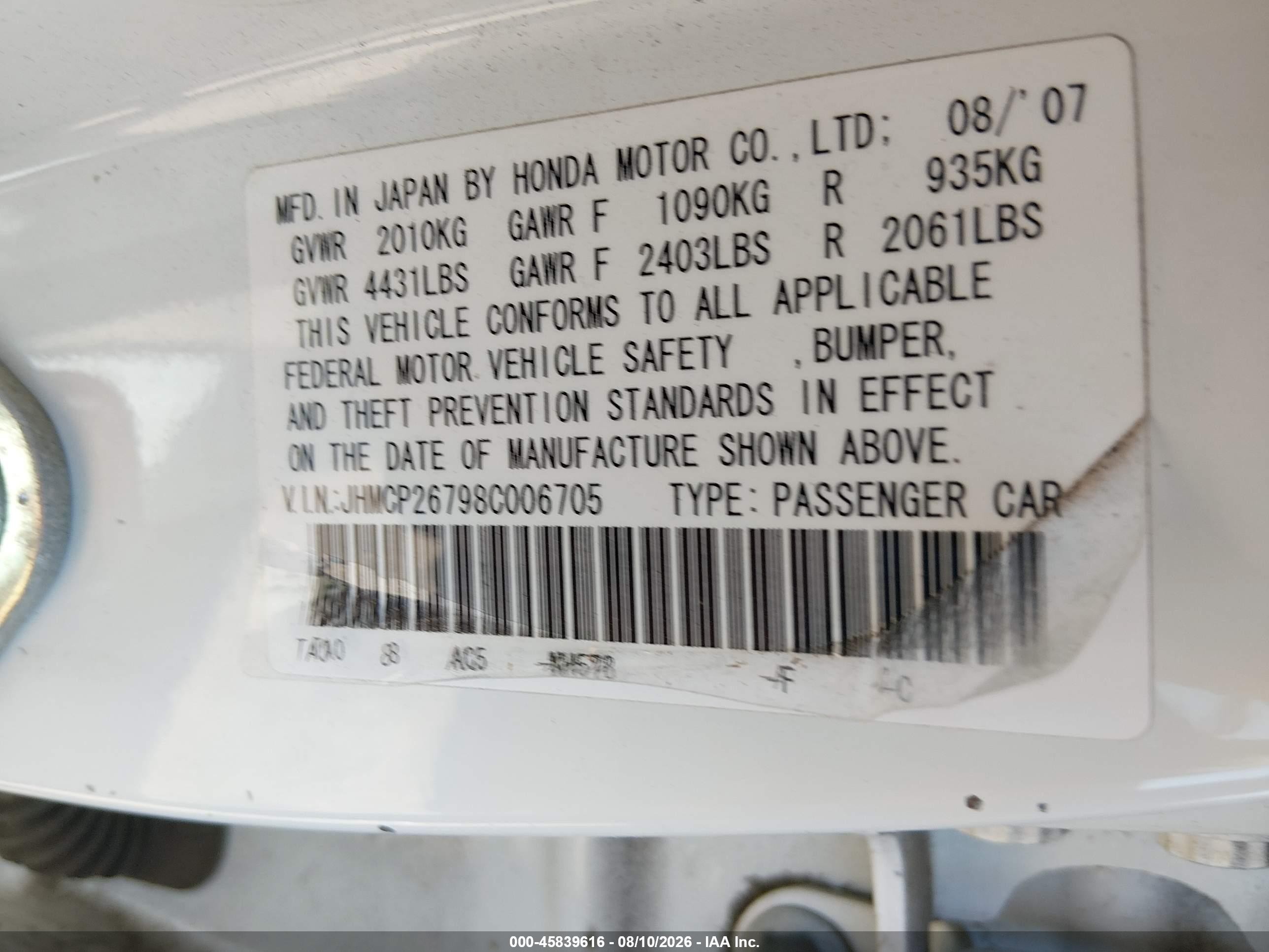 2008 Honda Accord 2.4 Ex White vin: JHMCP26798C006705