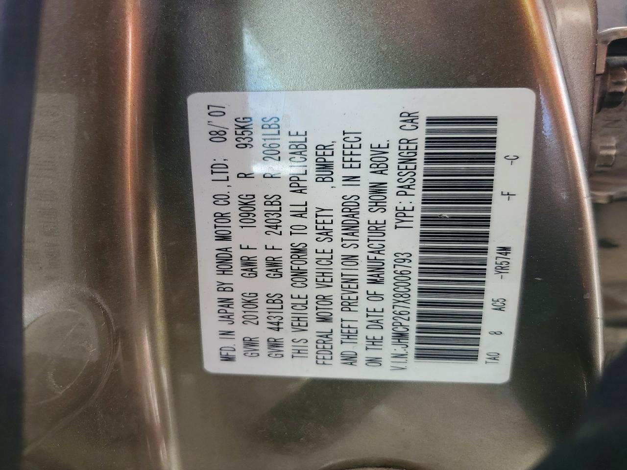 2008 Honda Accord Ex Tan vin: JHMCP267X8C006793