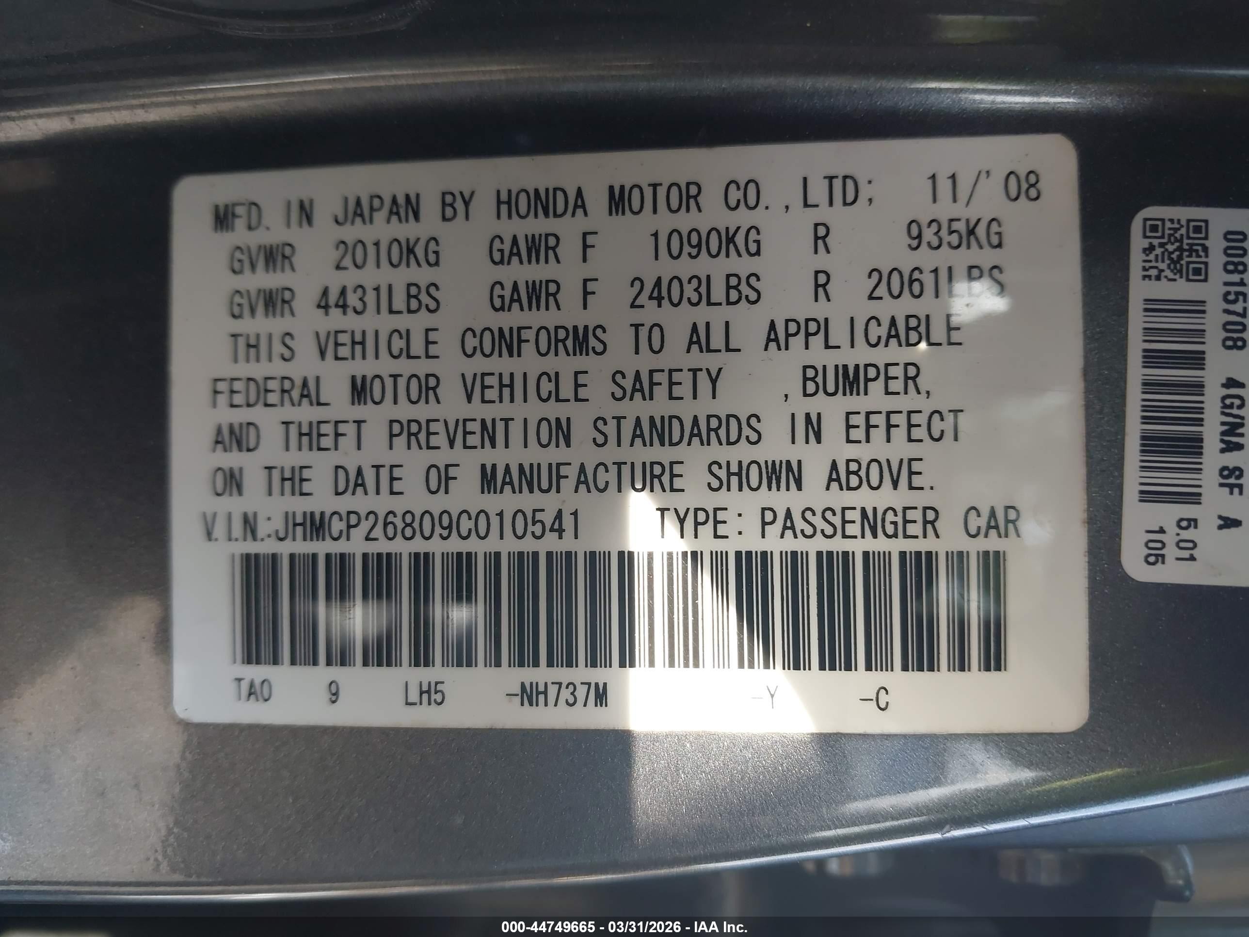 2009 Honda Accord 2.4 Ex-l Gray vin: JHMCP26809C010541