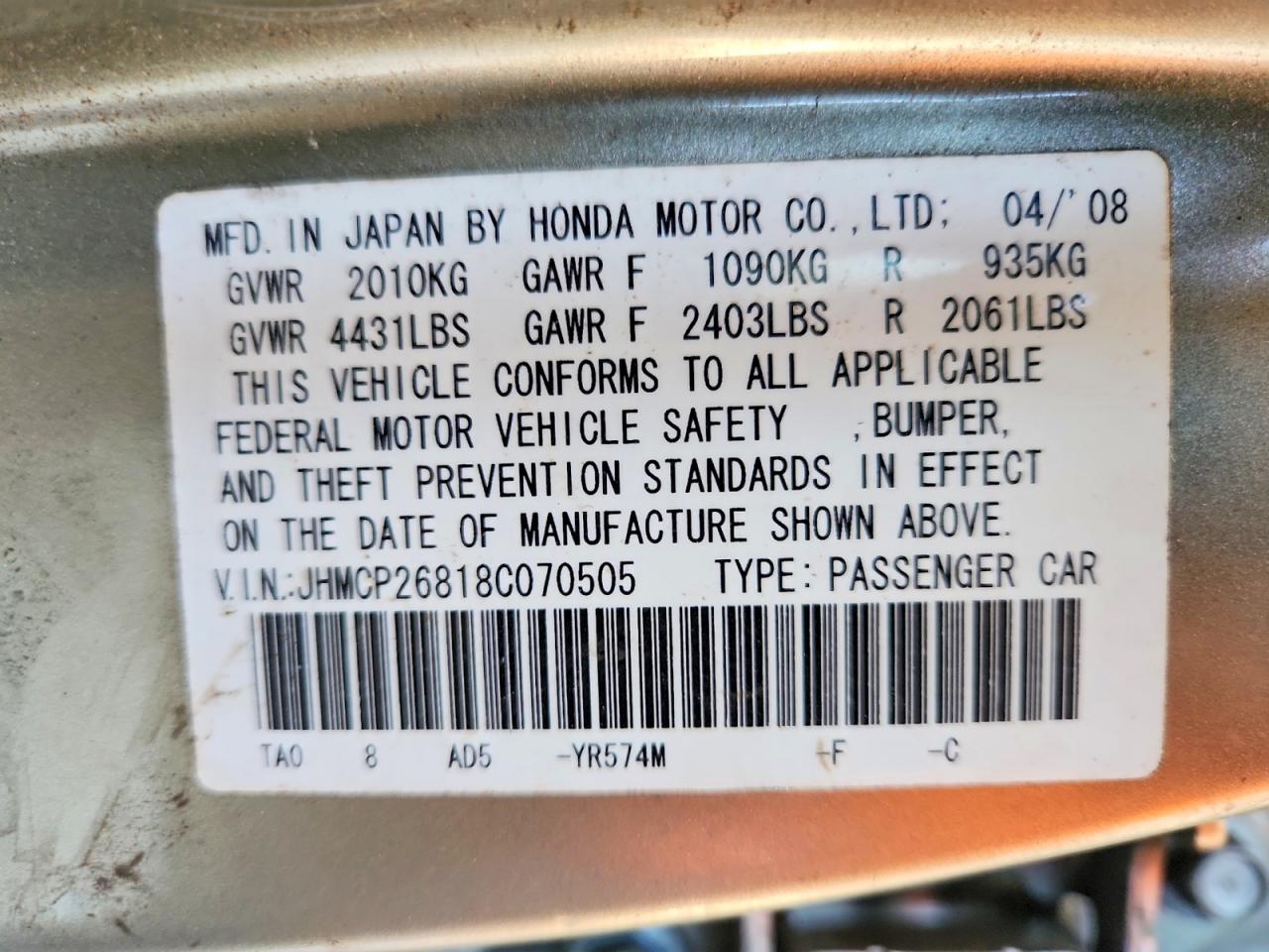 2008 Honda Accord Exl Бежевый vin: JHMCP26818C070505