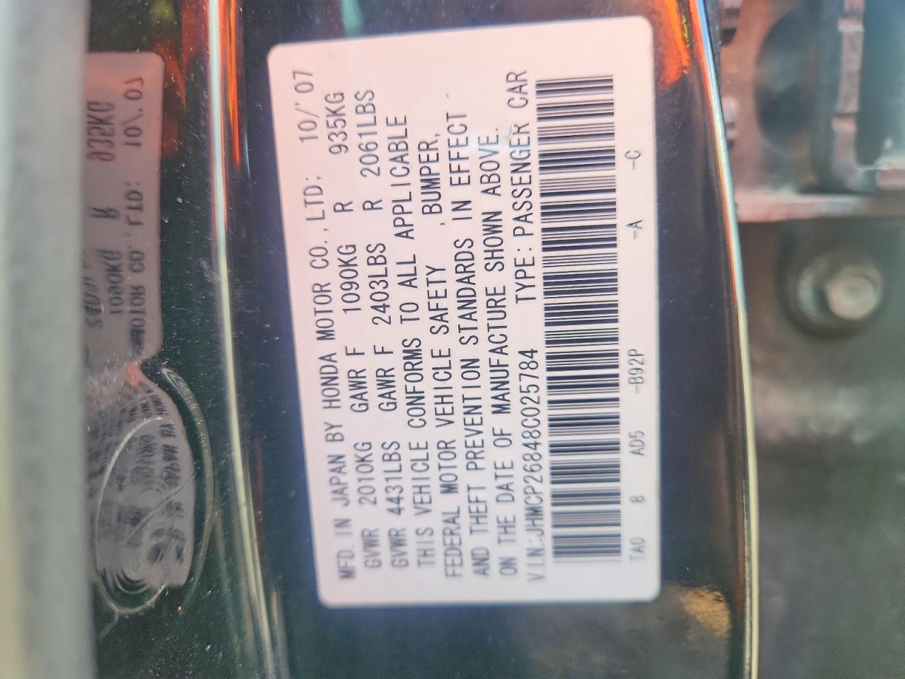 2008 Honda Accord Exl Black vin: JHMCP26848C025784