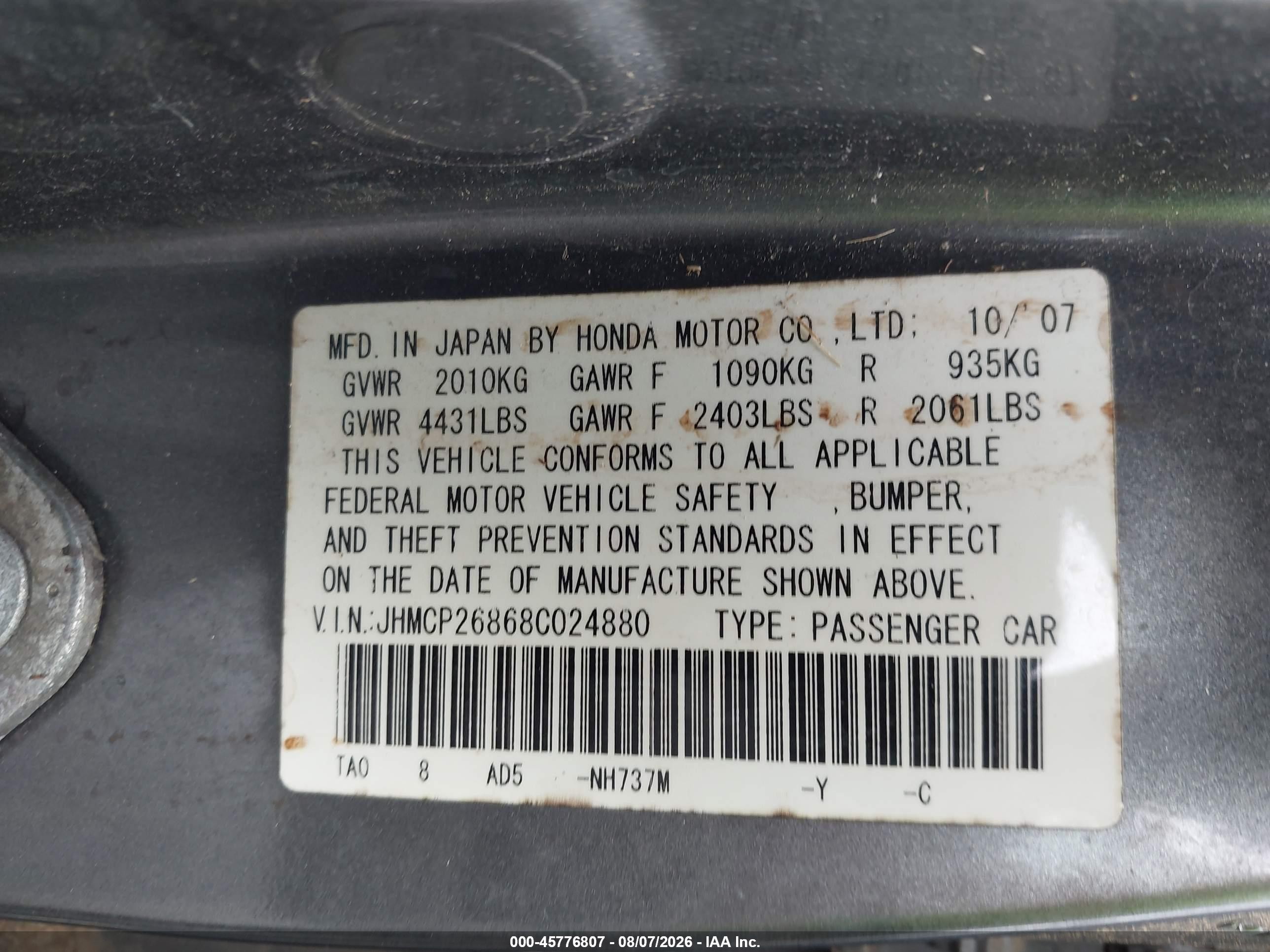 2008 Honda Accord 2.4 Ex-l Серый vin: JHMCP26868C024880