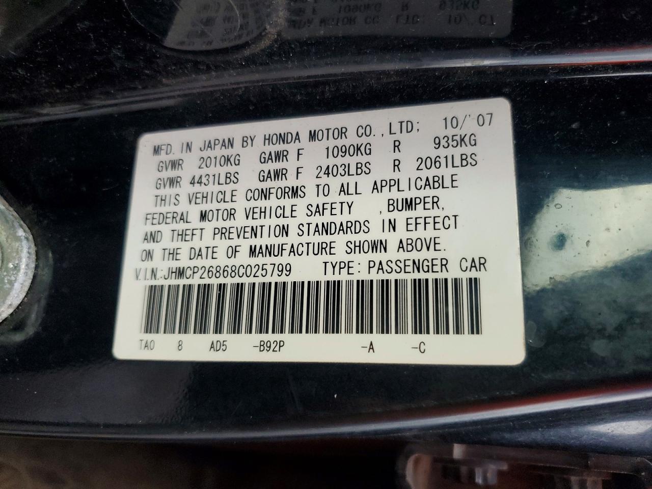 2008 Honda Accord Exl Black vin: JHMCP26868C025799