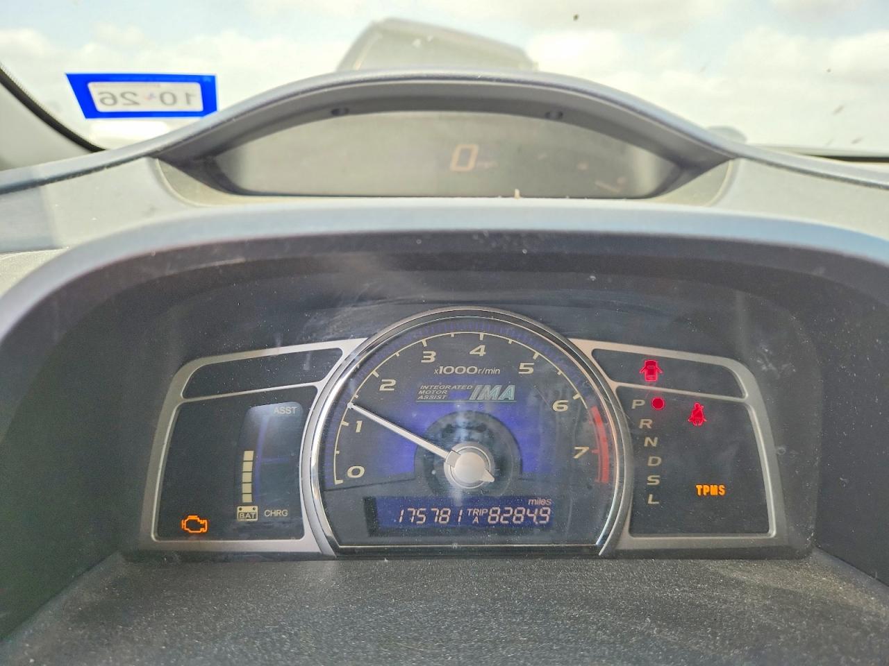 2008 Honda Civic Hybrid Silver vin: JHMFA36218S025702