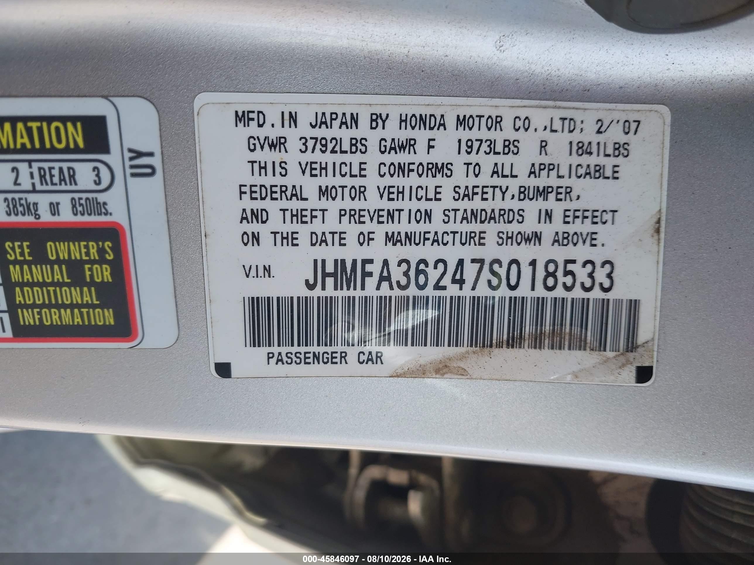 2007 Honda Civic Hybrid   Серебряный vin: JHMFA36247S018533