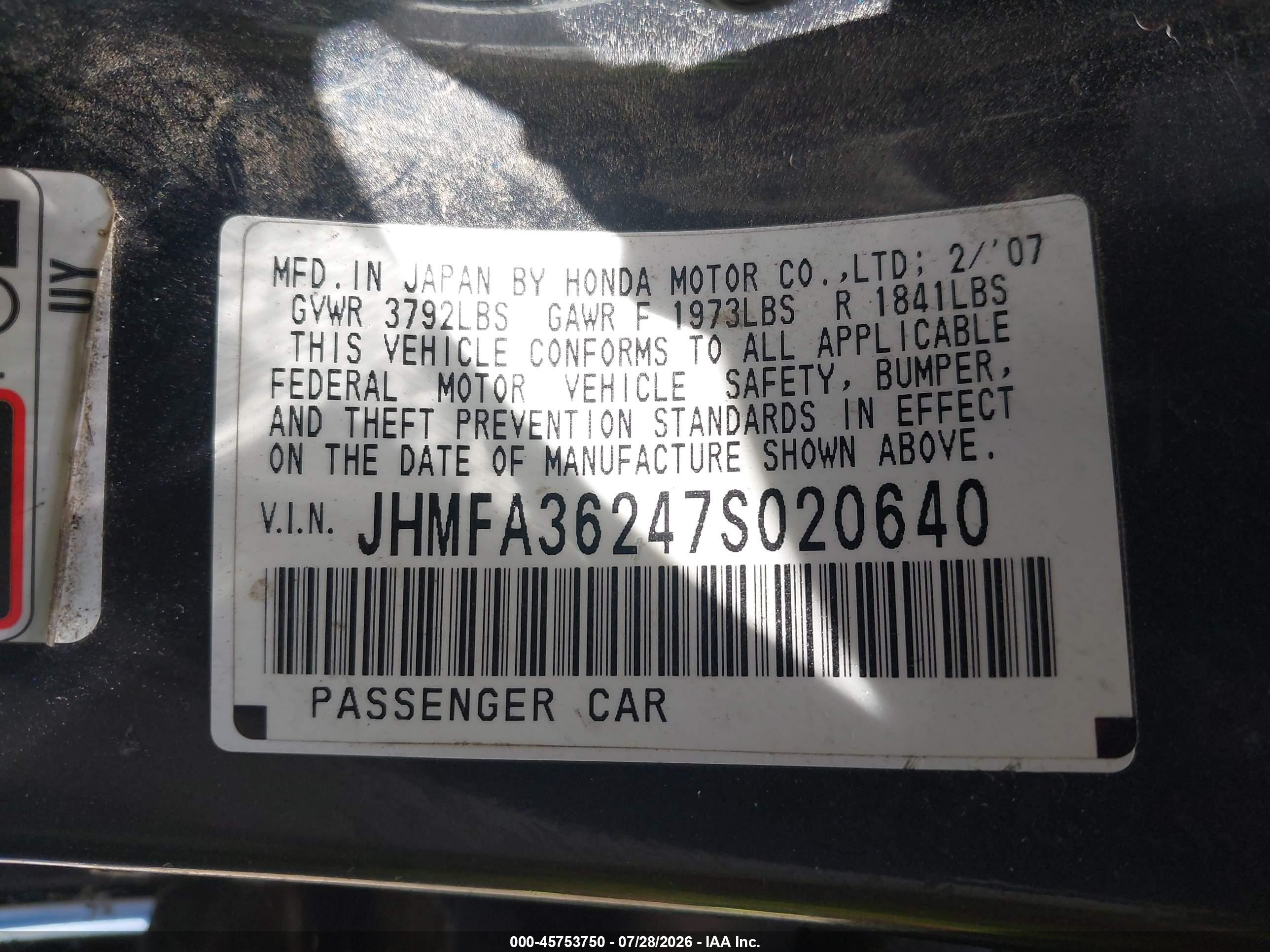 2007 Honda Civic Hybrid   Синий vin: JHMFA36247S020640