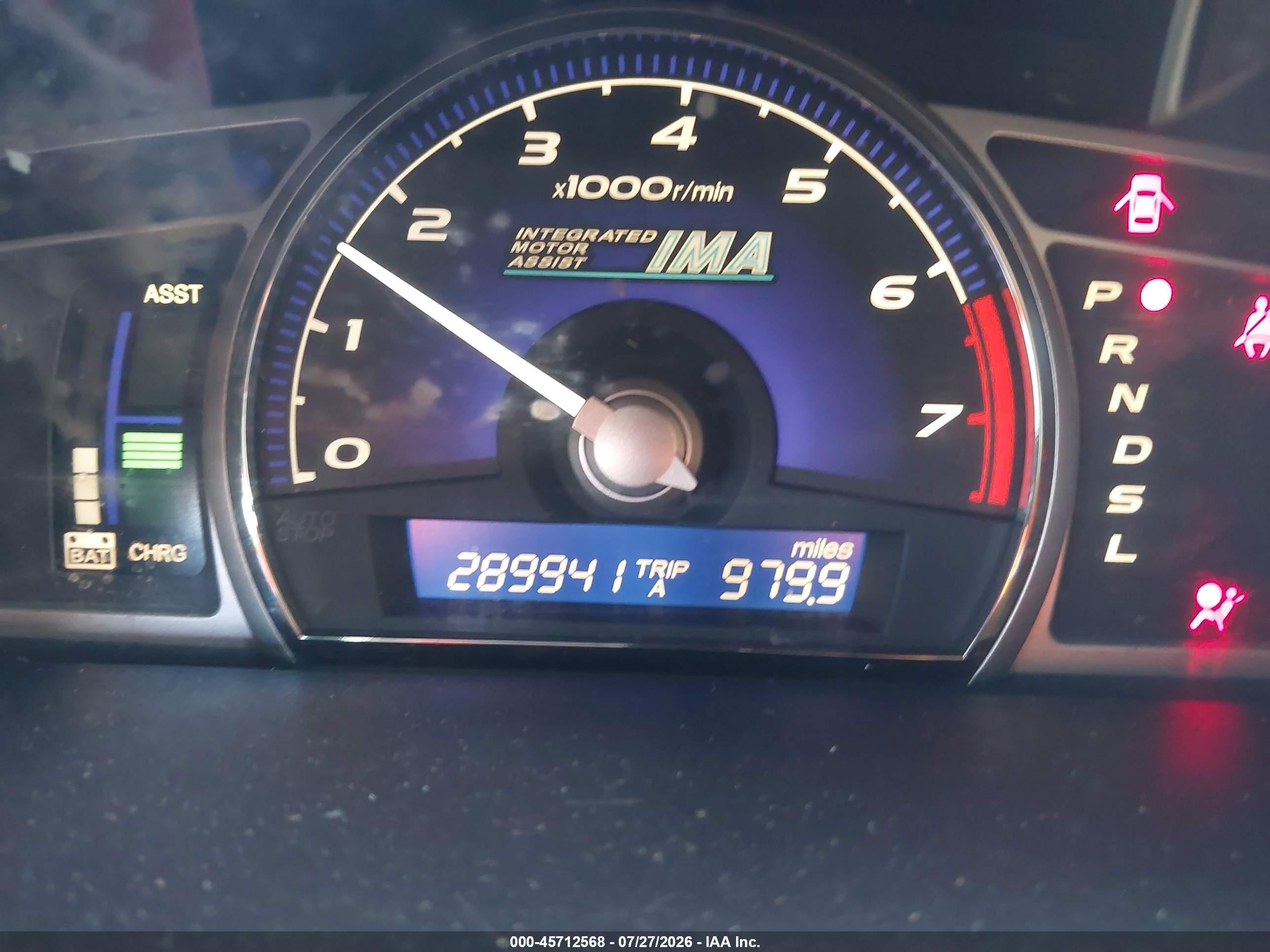 2006 Honda Civic Hybrid   Dark Brown vin: JHMFA36266S008441