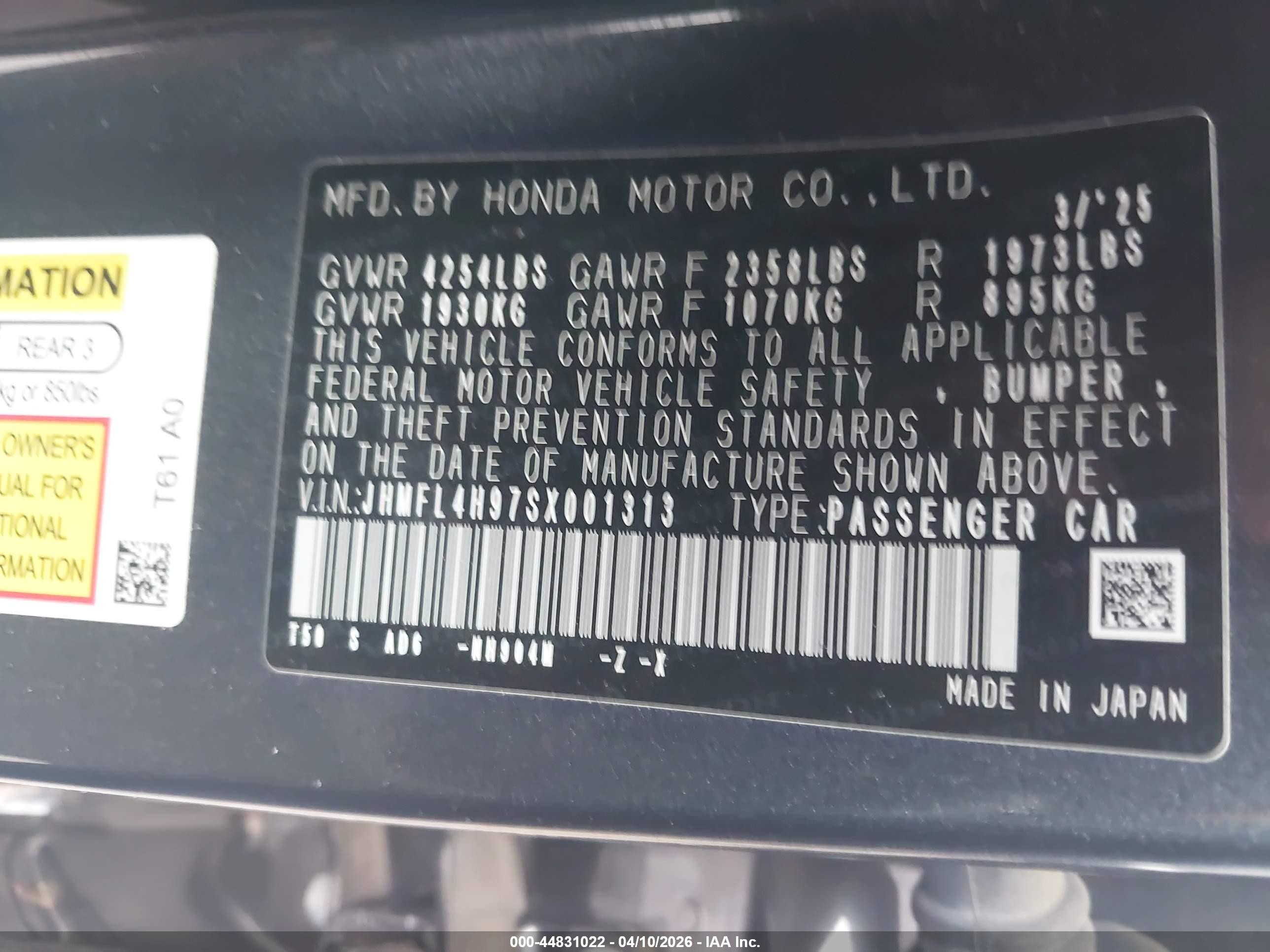 2025 Honda Civic Hybrid Sport Touring Серый vin: JHMFL4H97SX001313