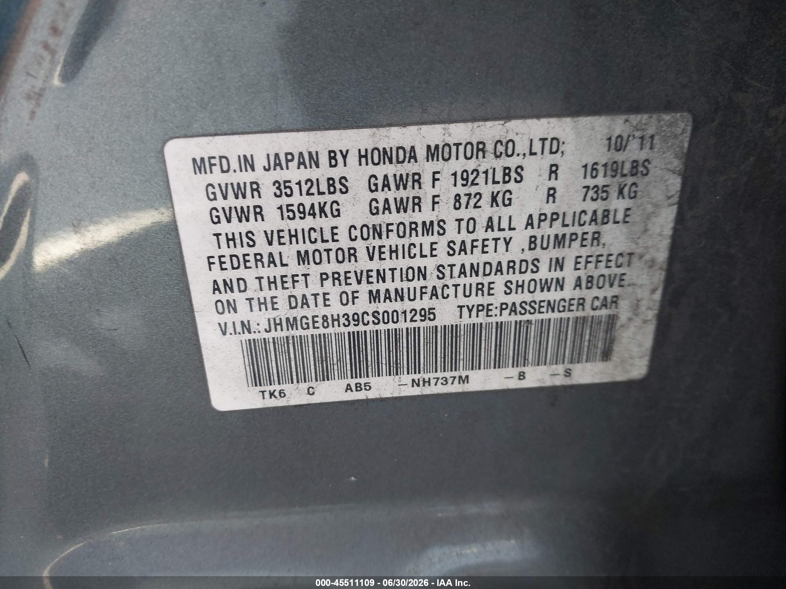 2012 Honda Fit   Серый vin: JHMGE8H39CS001295