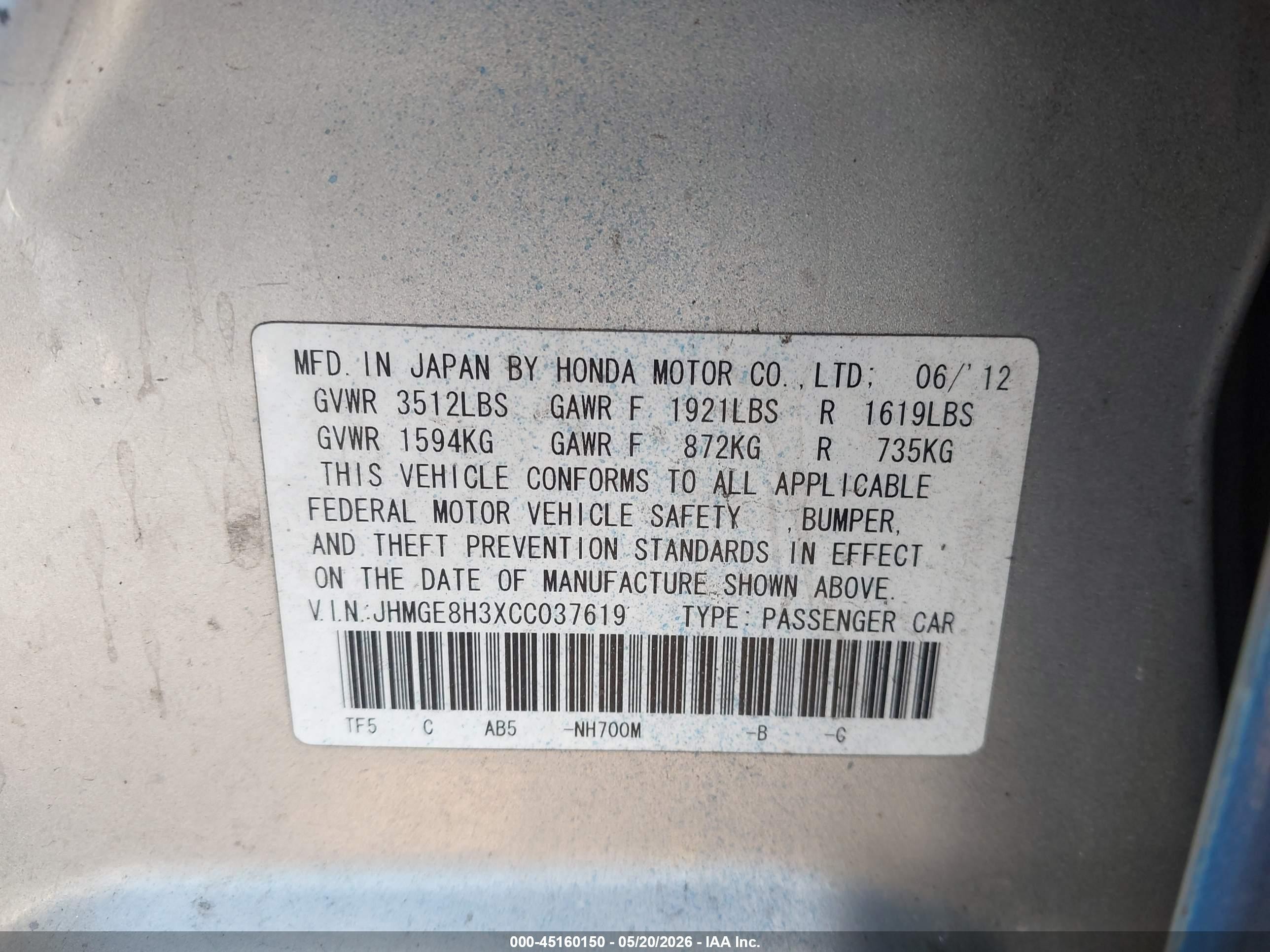 2012 Honda Fit   Синий vin: JHMGE8H3XCC037619