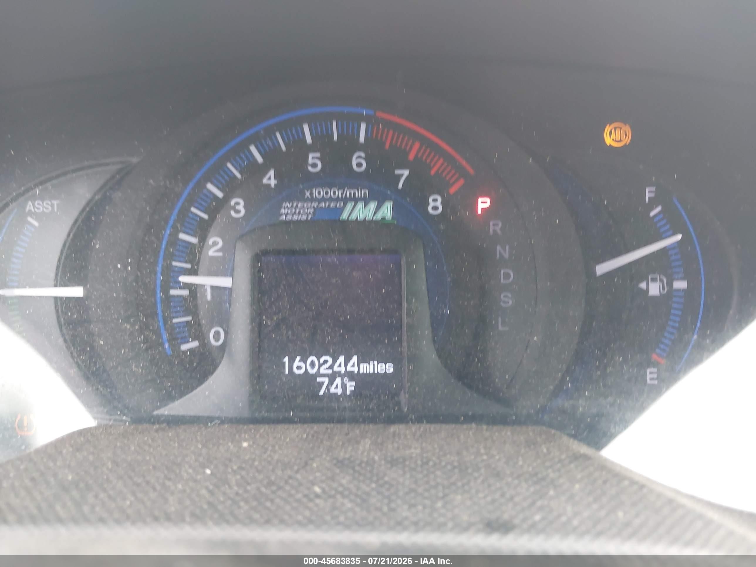 2012 Honda Insight   Gray vin: JHMZE2H30CS003491