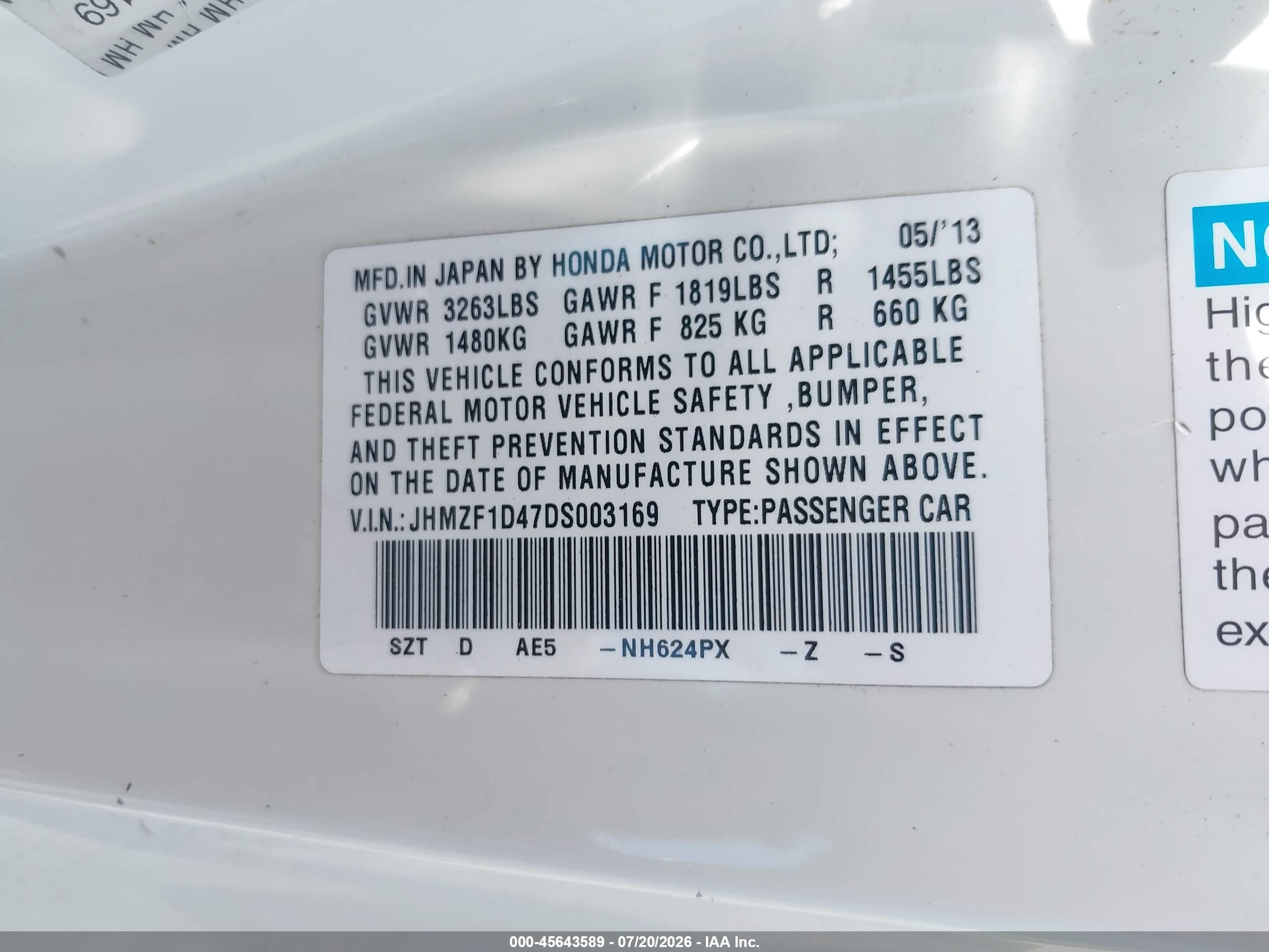 2013 Honda Cr-z   Белый vin: JHMZF1D47DS003169