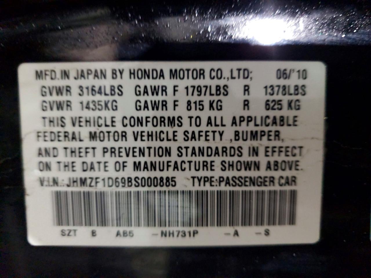 2011 Honda Cr-z Ex Черный vin: JHMZF1D69BS000885