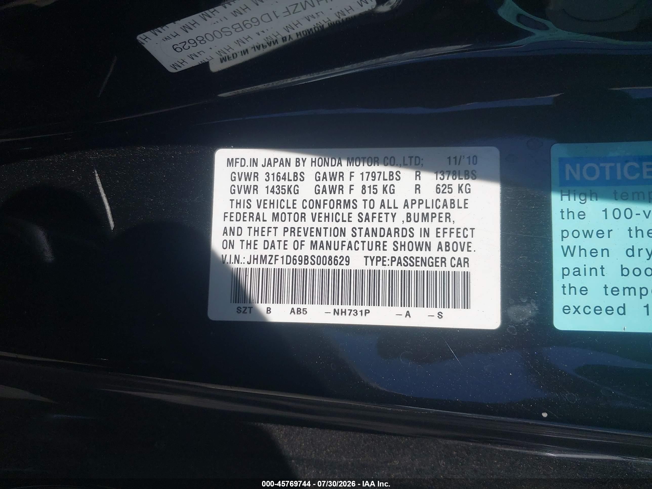 2011 Honda Cr-z Ex Черный vin: JHMZF1D69BS008629