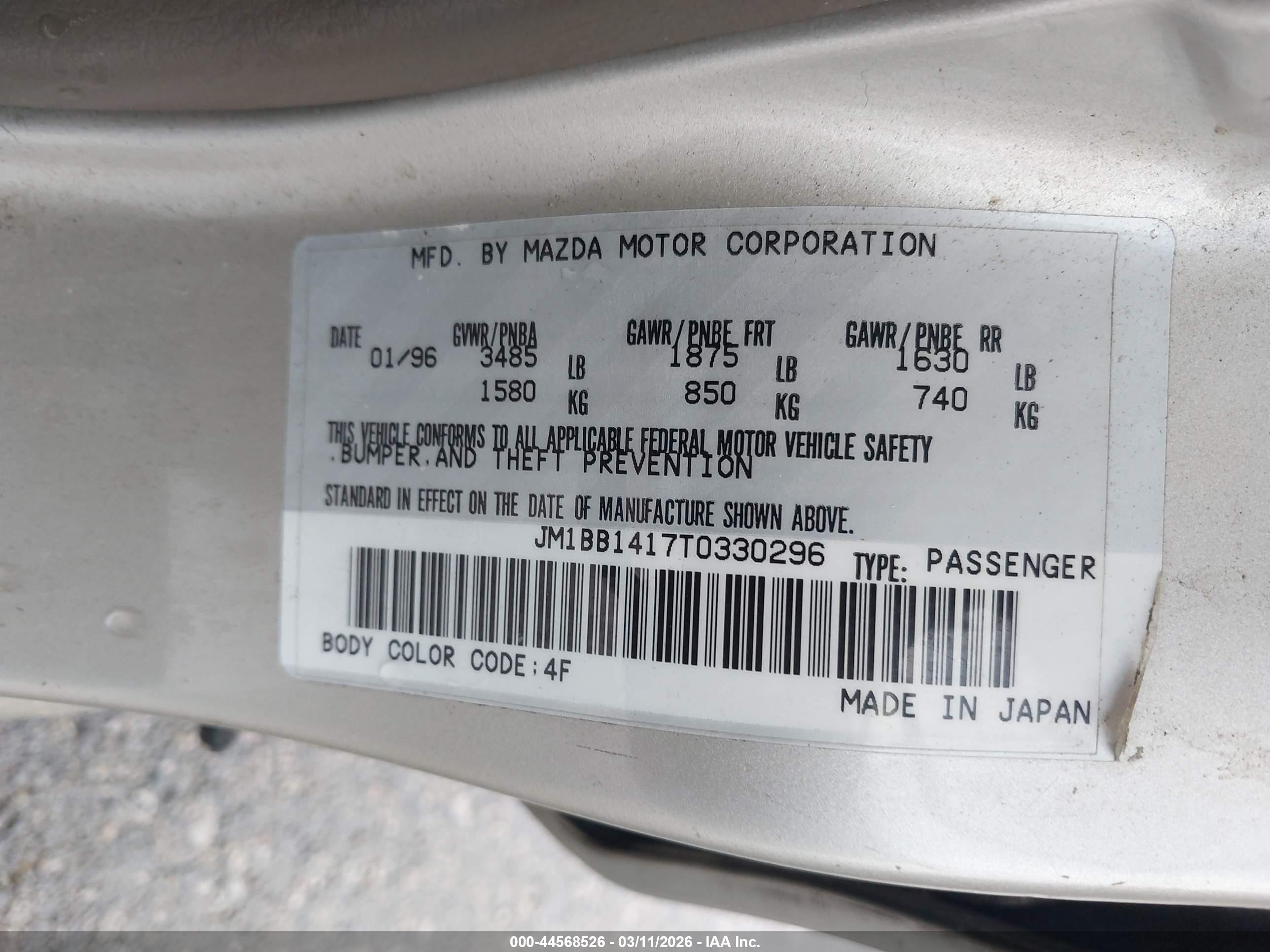 1996 Mazda Protege Dx/lx/es Коричневый vin: JM1BB1417T0330296