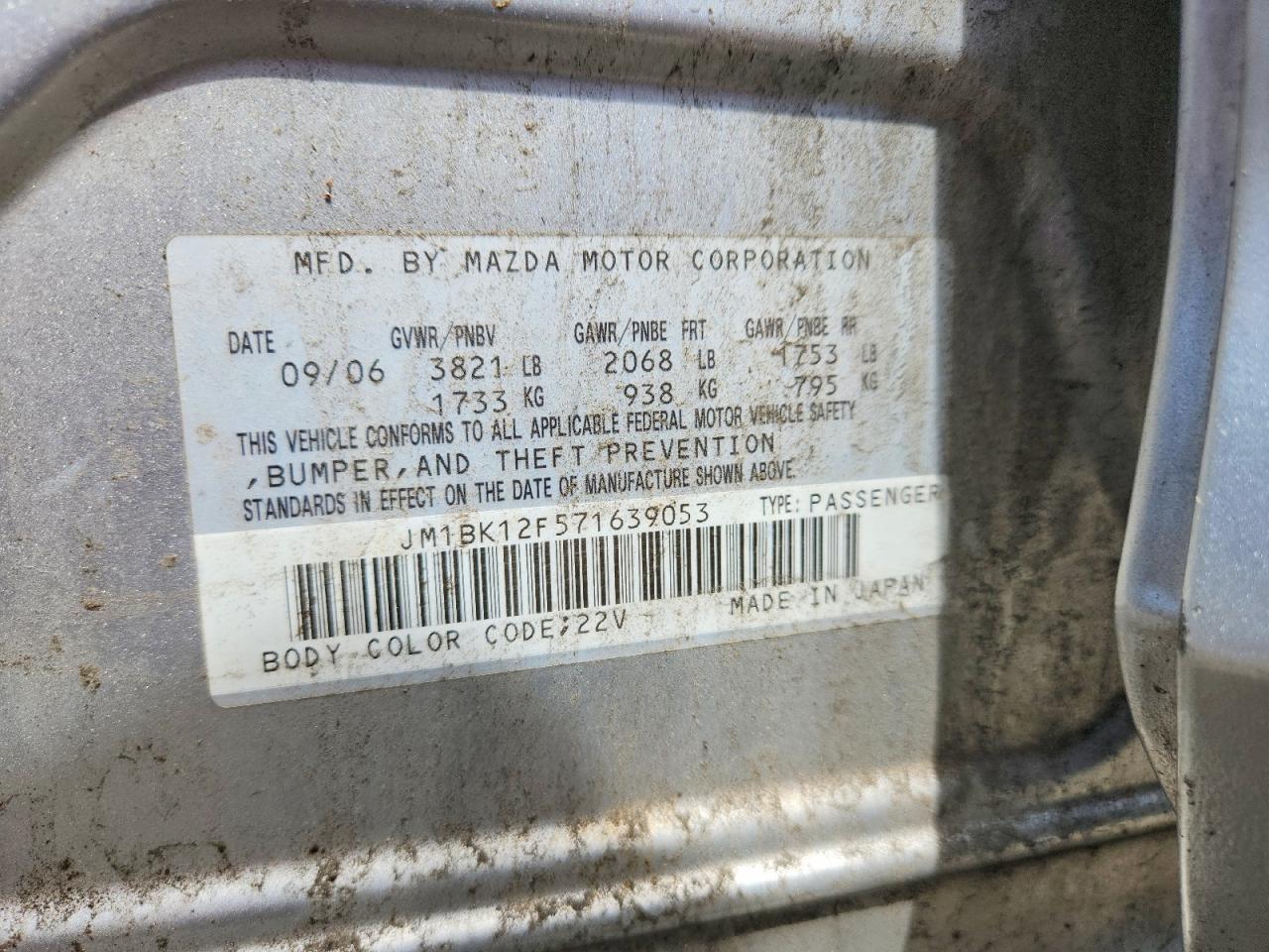 2007 Mazda Mazda3 Серебряный vin: JM1BK12F571639053