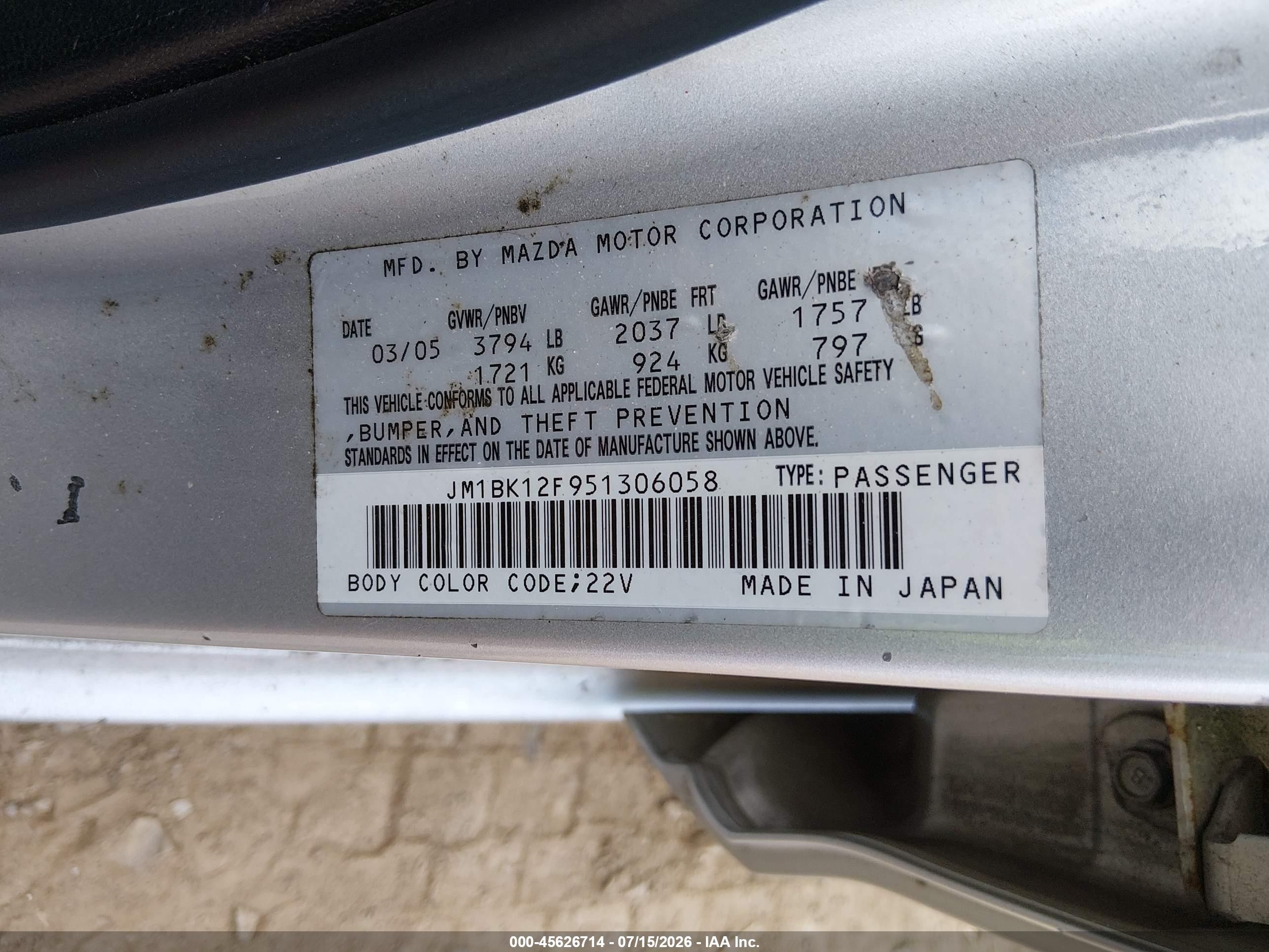 2005 Mazda Mazda3 I Серебряный vin: JM1BK12F951306058