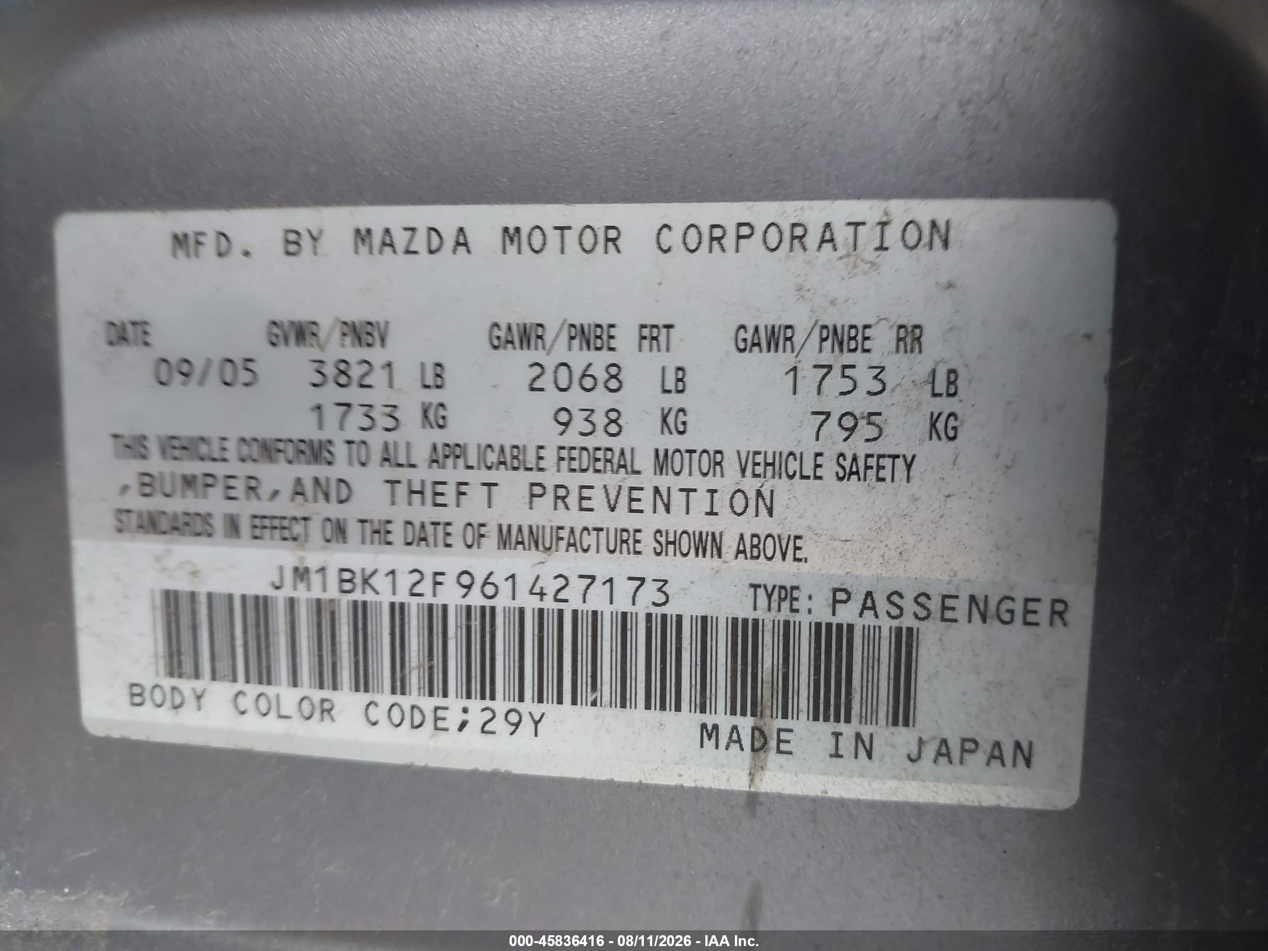 2006 Mazda Mazda3 I Серый vin: JM1BK12F961427173