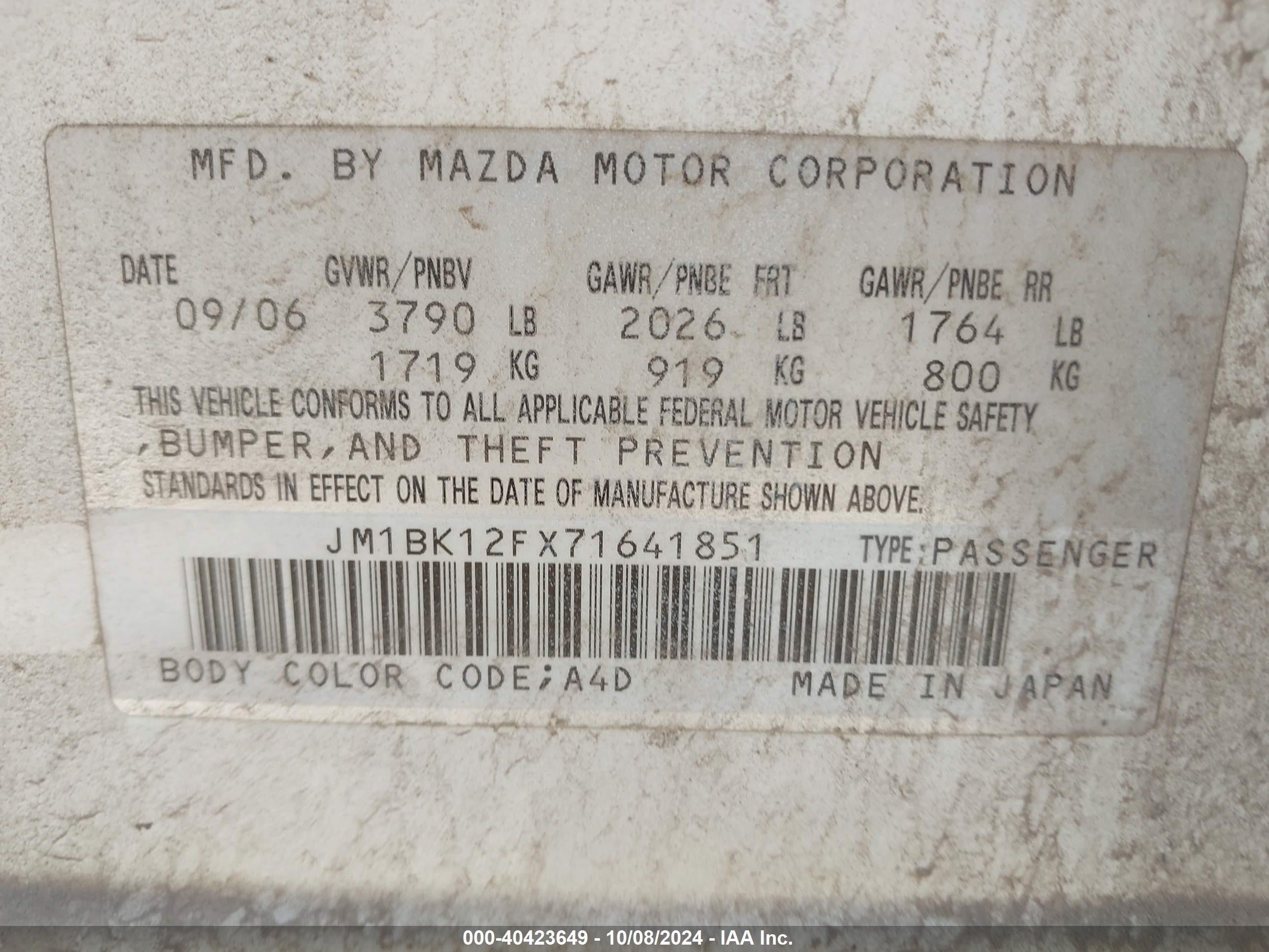 2007 Mazda Mazda3 I Белый vin: JM1BK12FX71641851