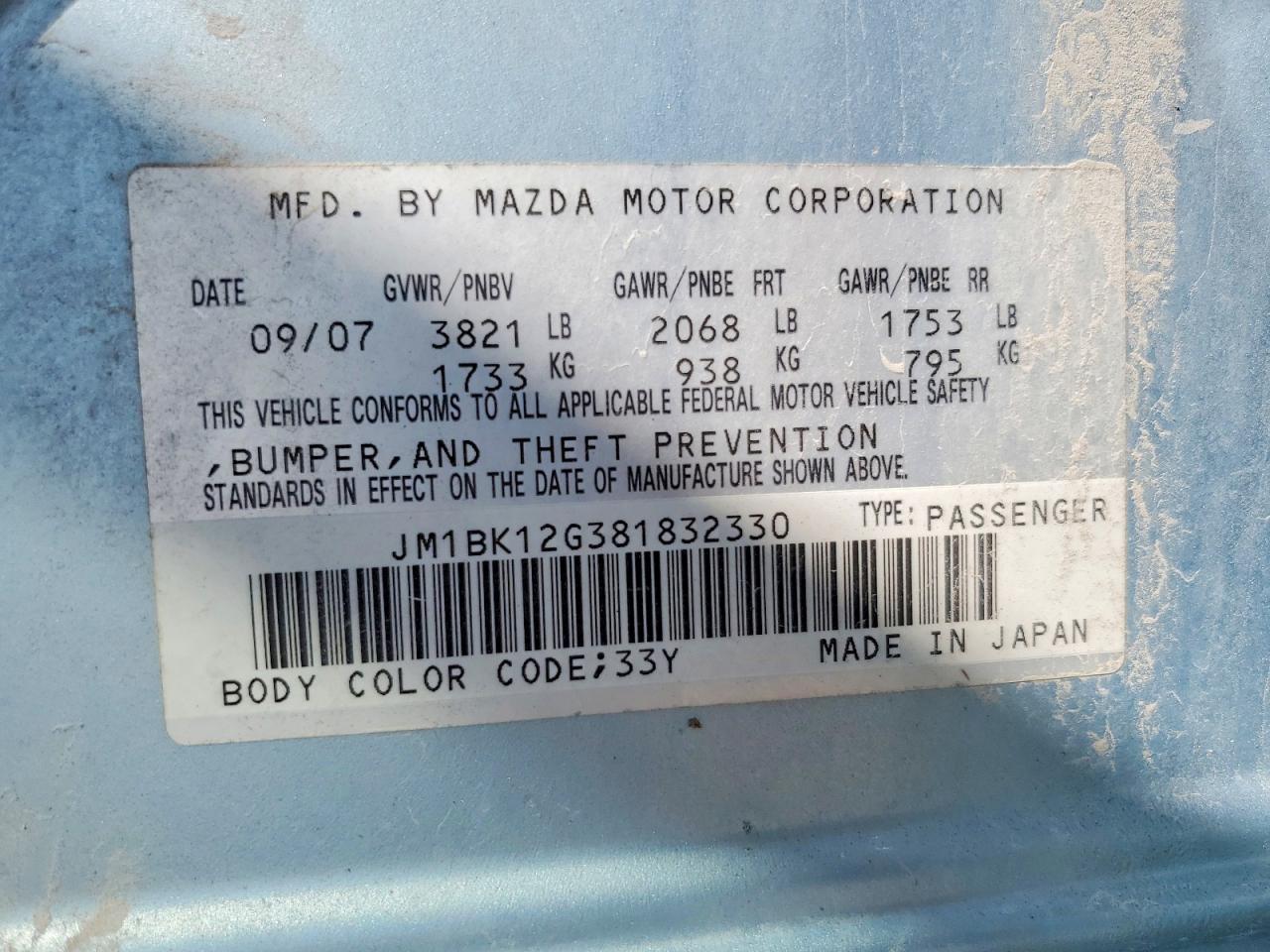 2008 Mazda 3 I Синий vin: JM1BK12G381832330