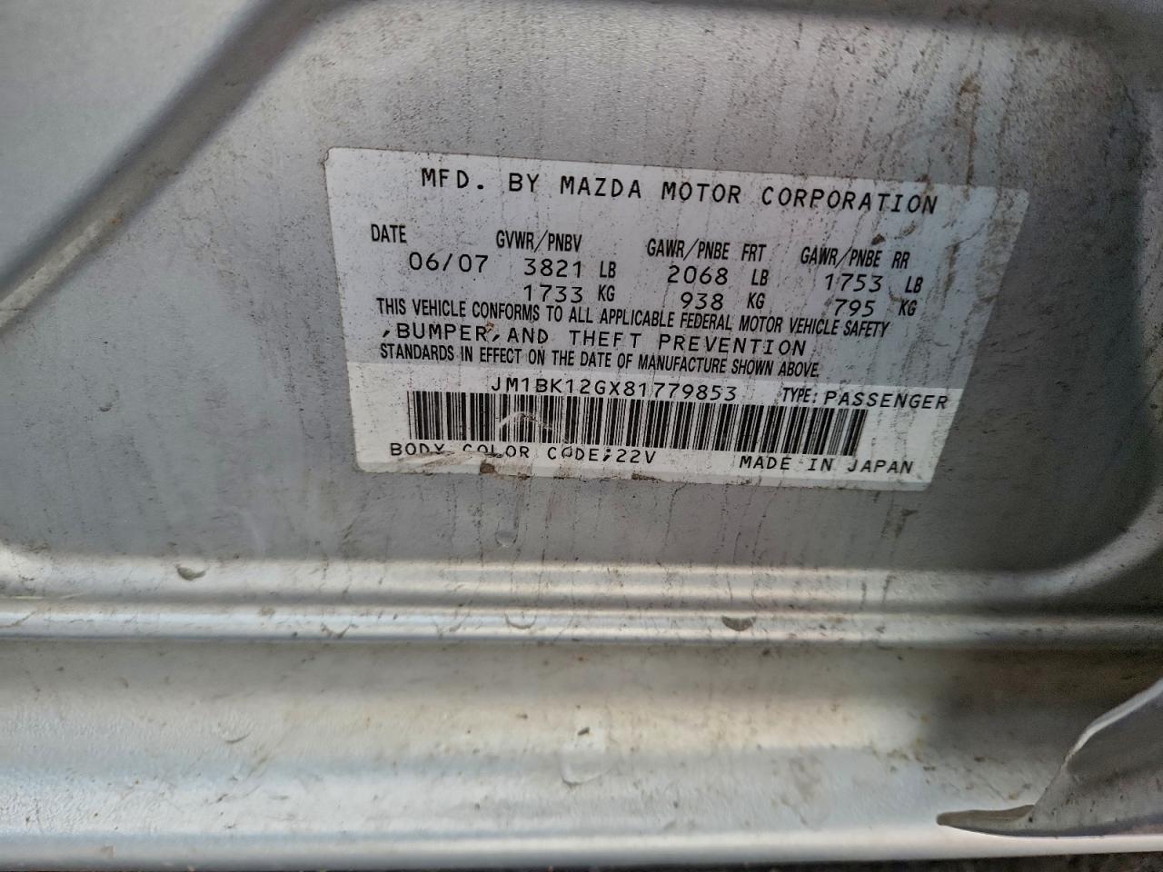 2008 Mazda 3 I Серебряный vin: JM1BK12GX81779853