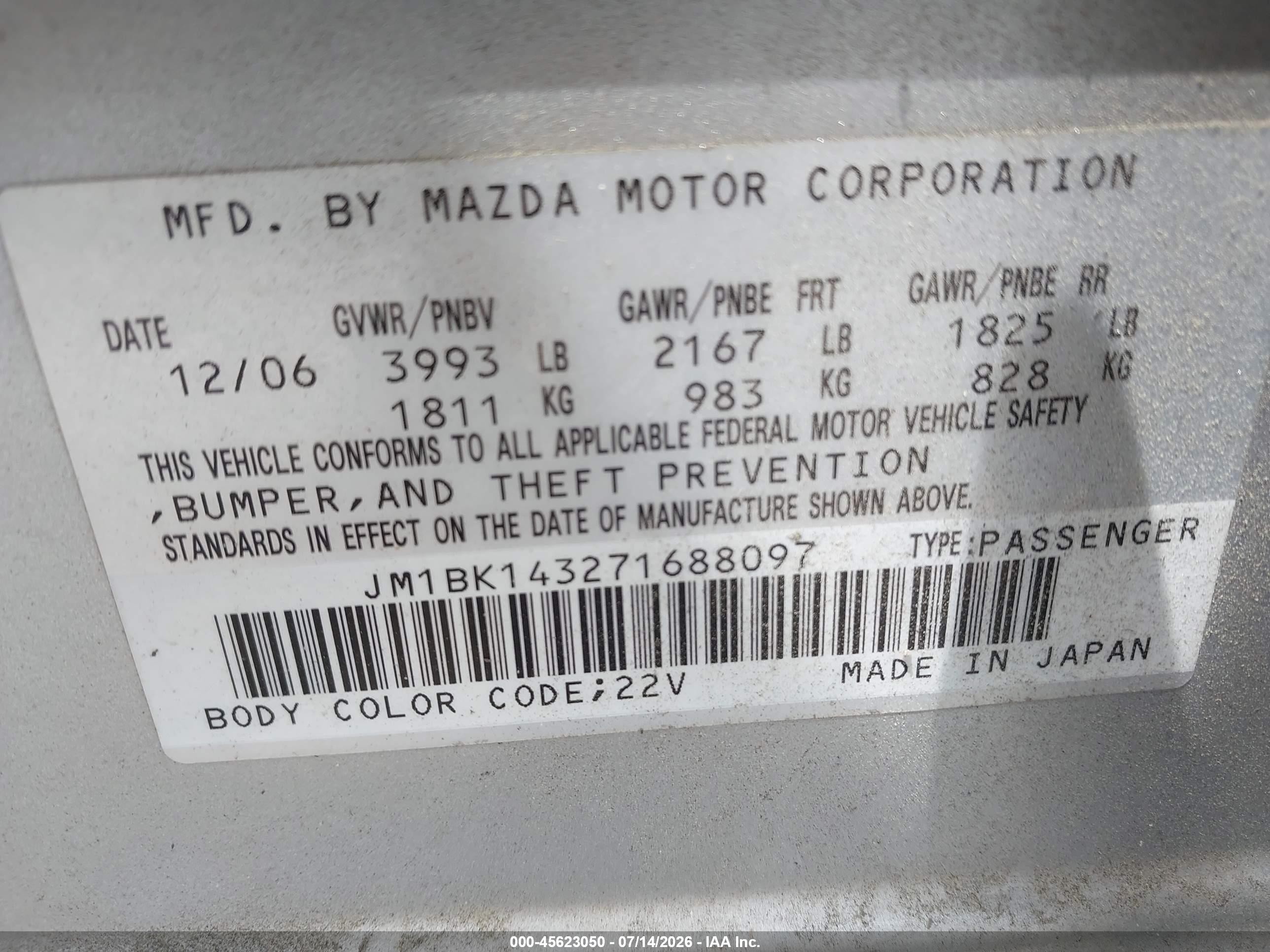 2007 Mazda Mazda3 S Sport Серебряный vin: JM1BK143271688097