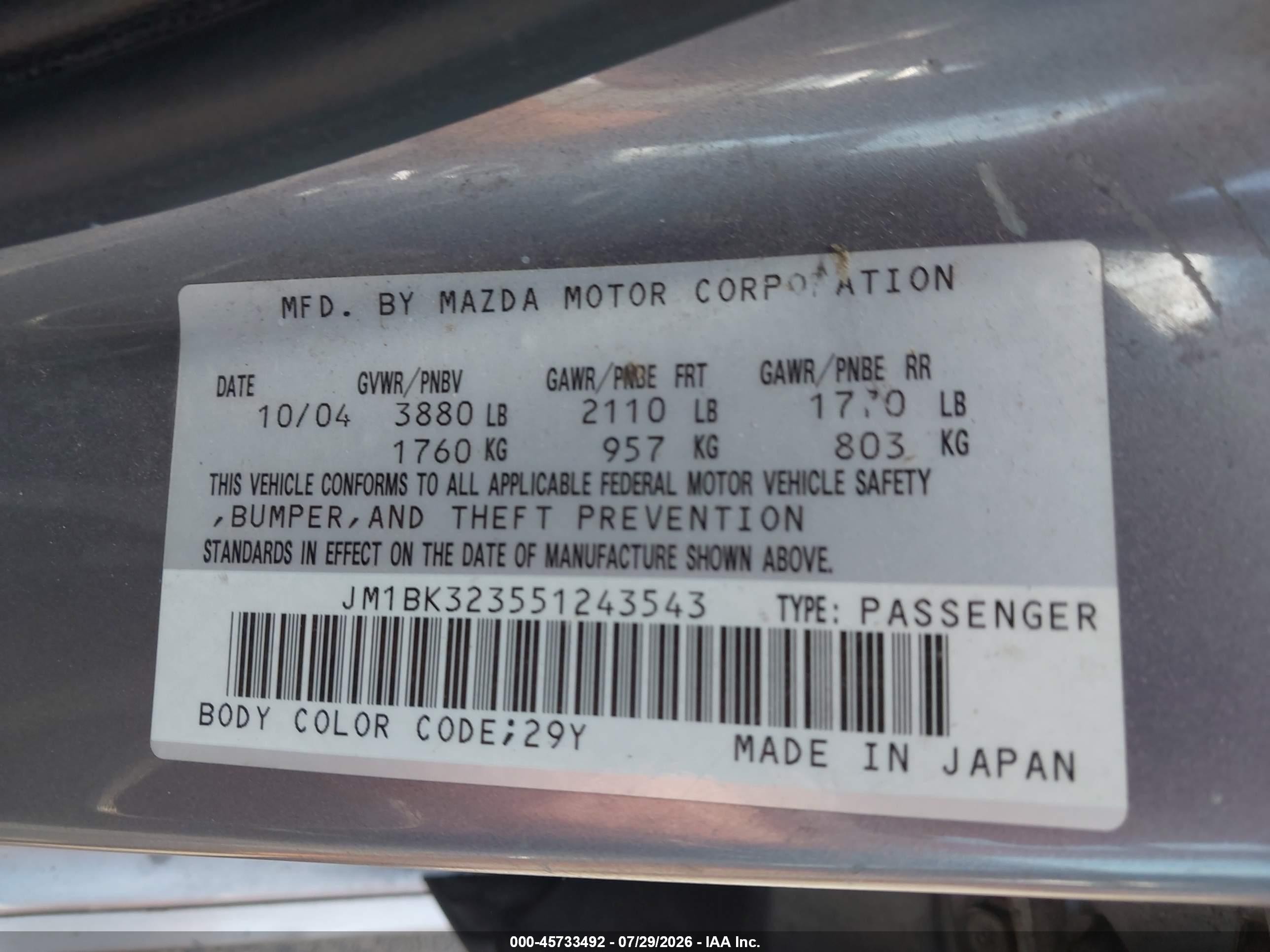 2005 Mazda Mazda3 S Серебряный vin: JM1BK323551243543