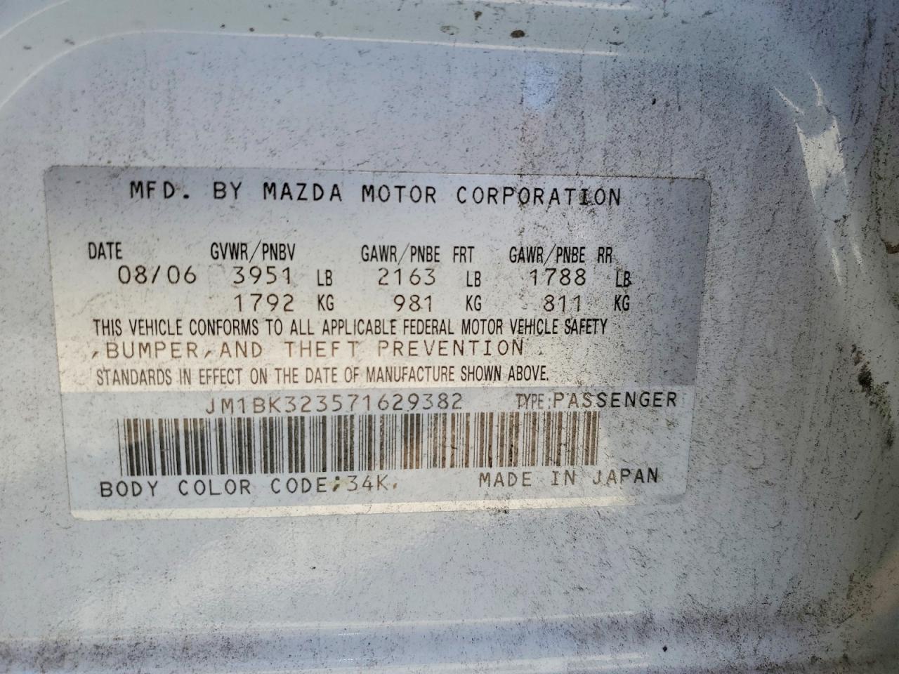 2007 Mazda 3 S White vin: JM1BK323571629382