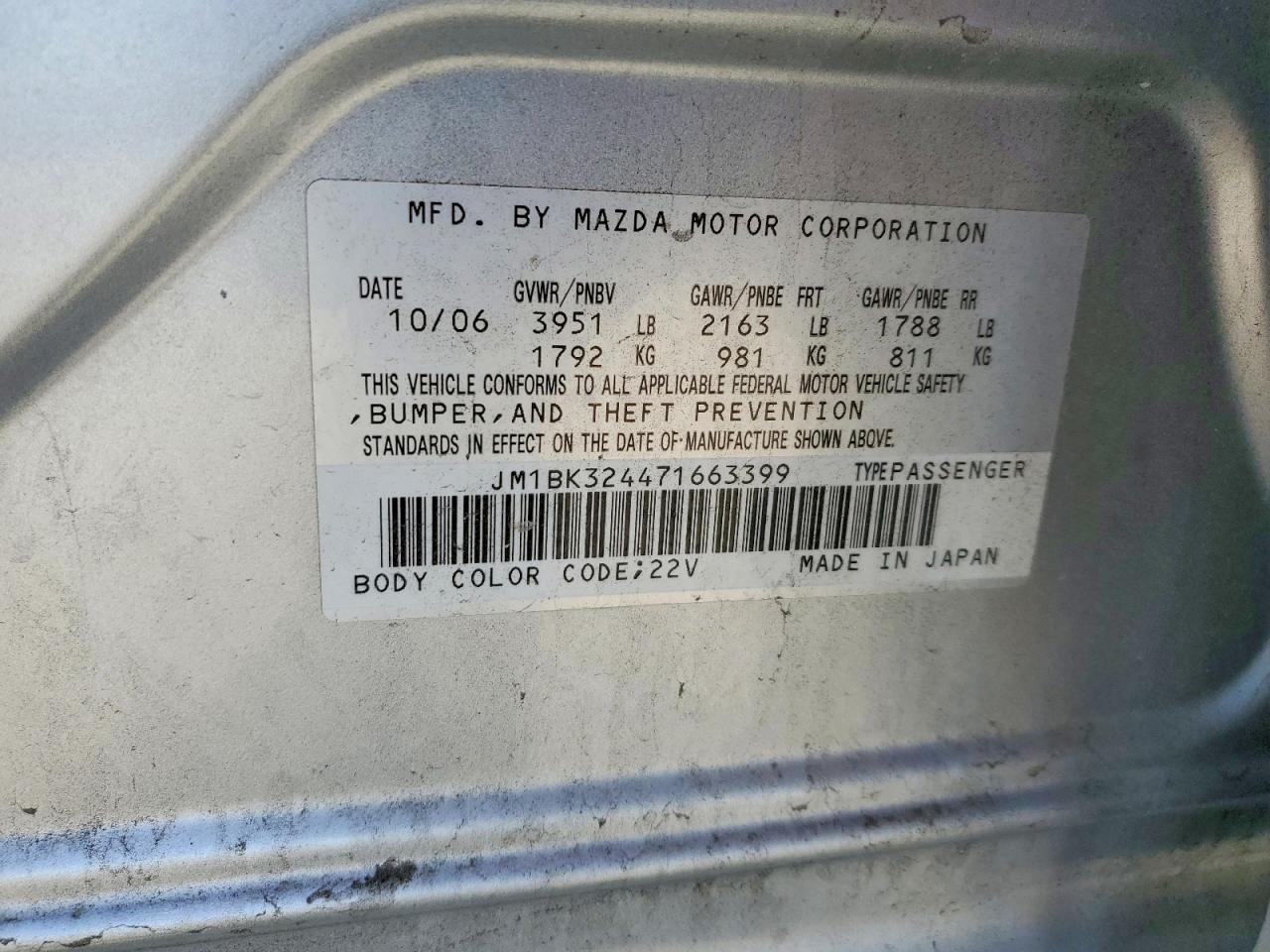 2007 Mazda 3 S Серебряный vin: JM1BK324471663399