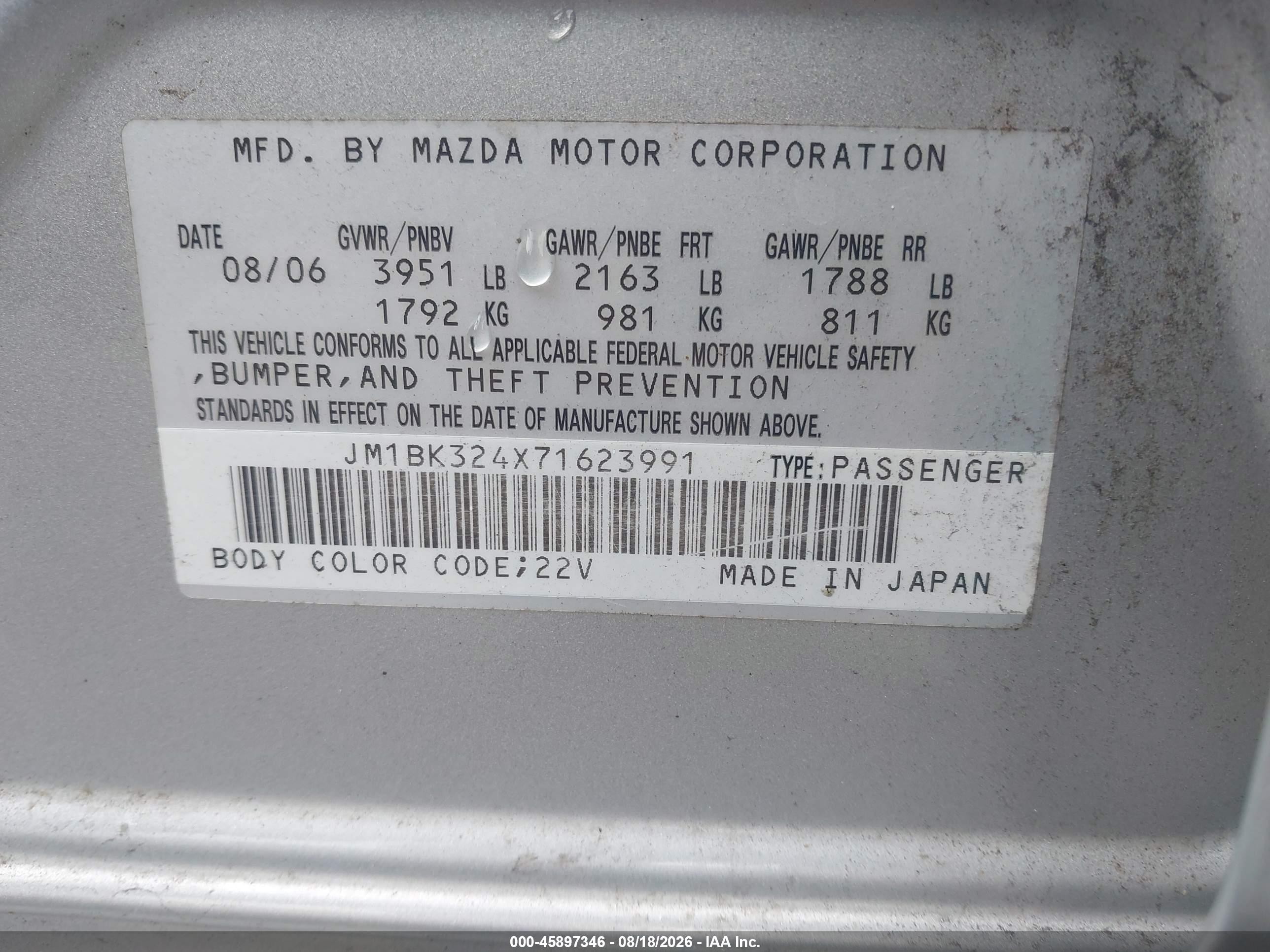 2007 Mazda Mazda3 S Grand Touring Серебряный vin: JM1BK324X71623991