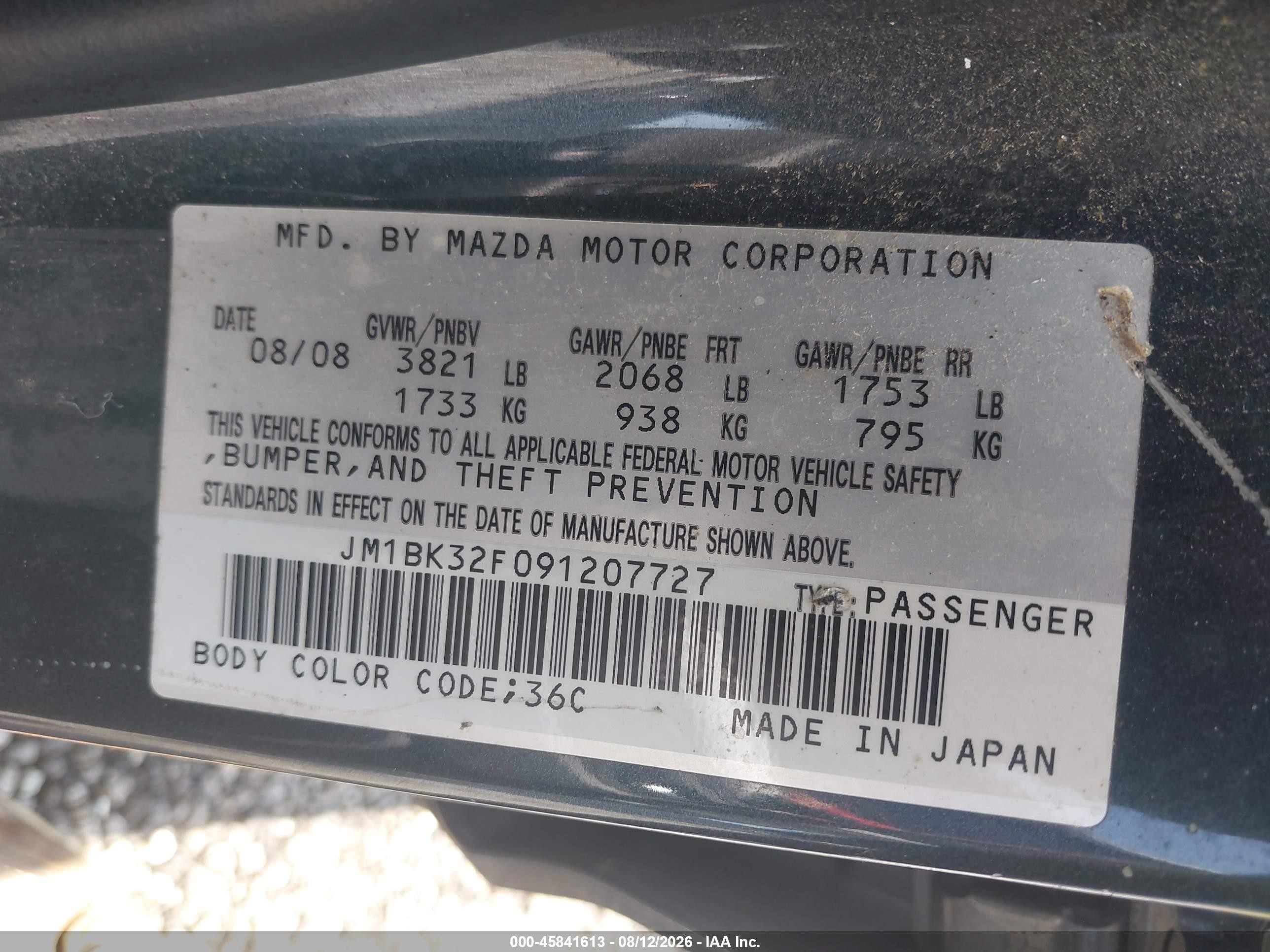 2009 Mazda Mazda3 I Серый vin: JM1BK32F091207727