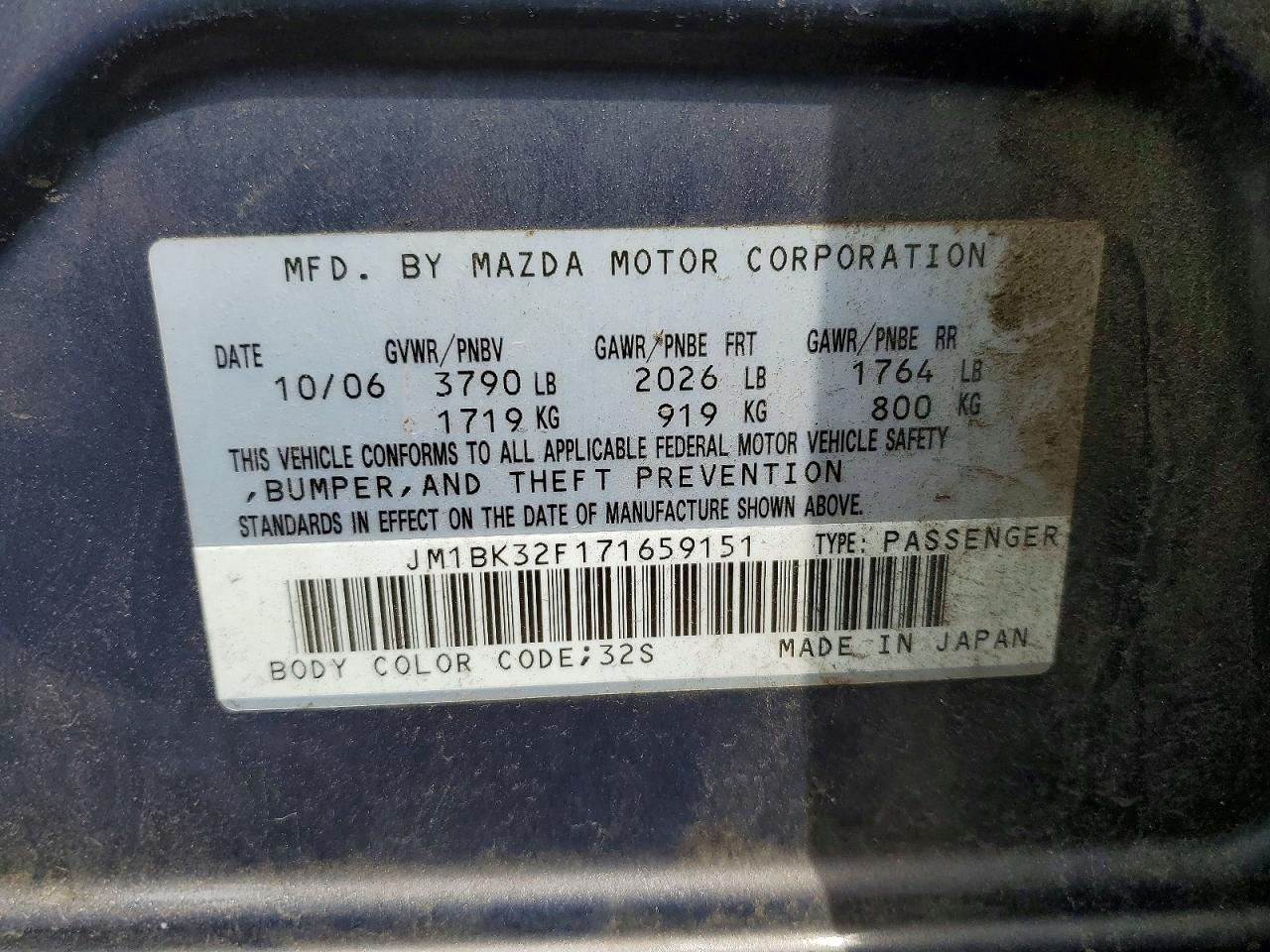 2007 Mazda 3 I Серый vin: JM1BK32F171659151