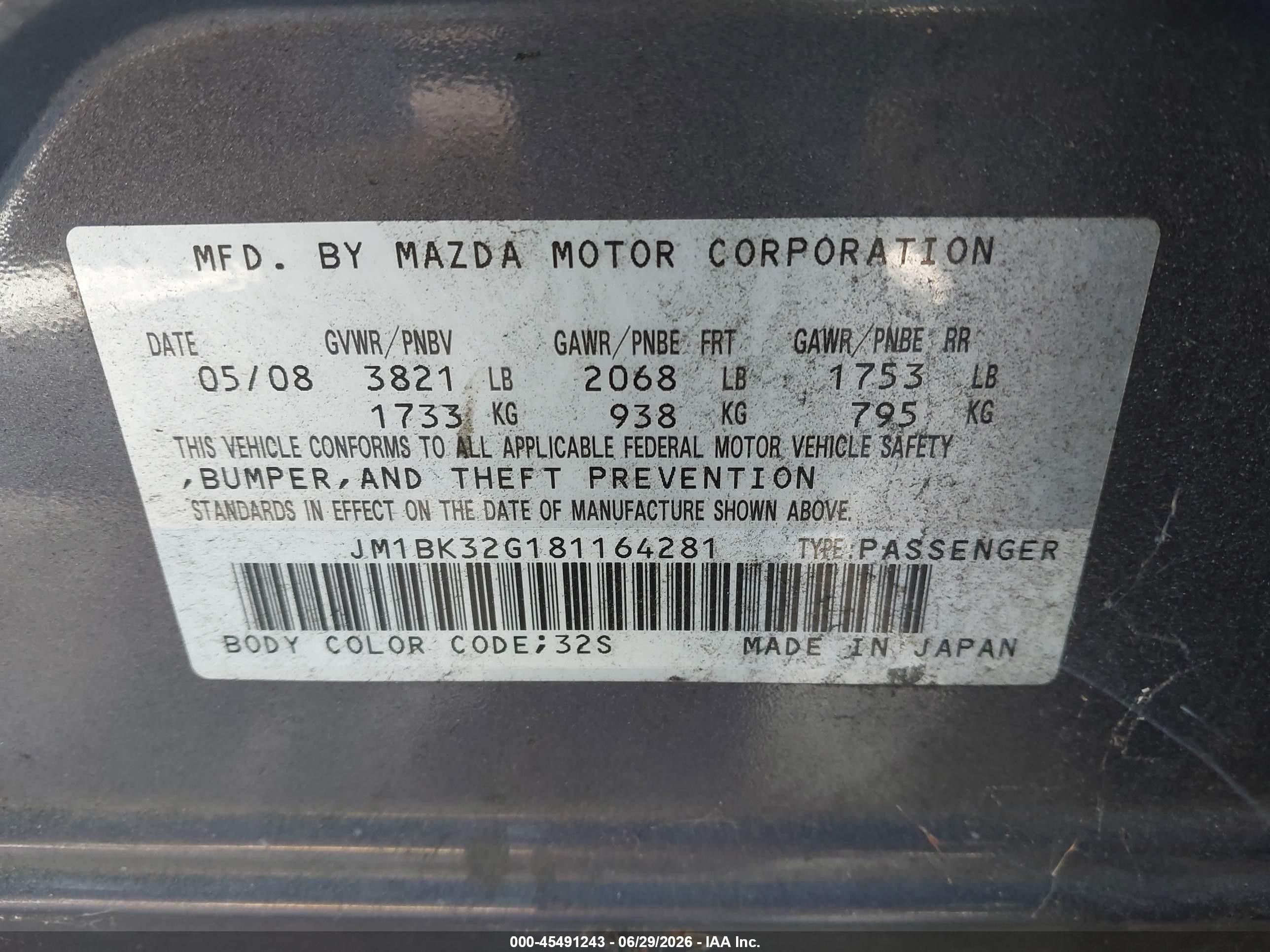 2008 Mazda Mazda3 I Touring Value Серый vin: JM1BK32G181164281