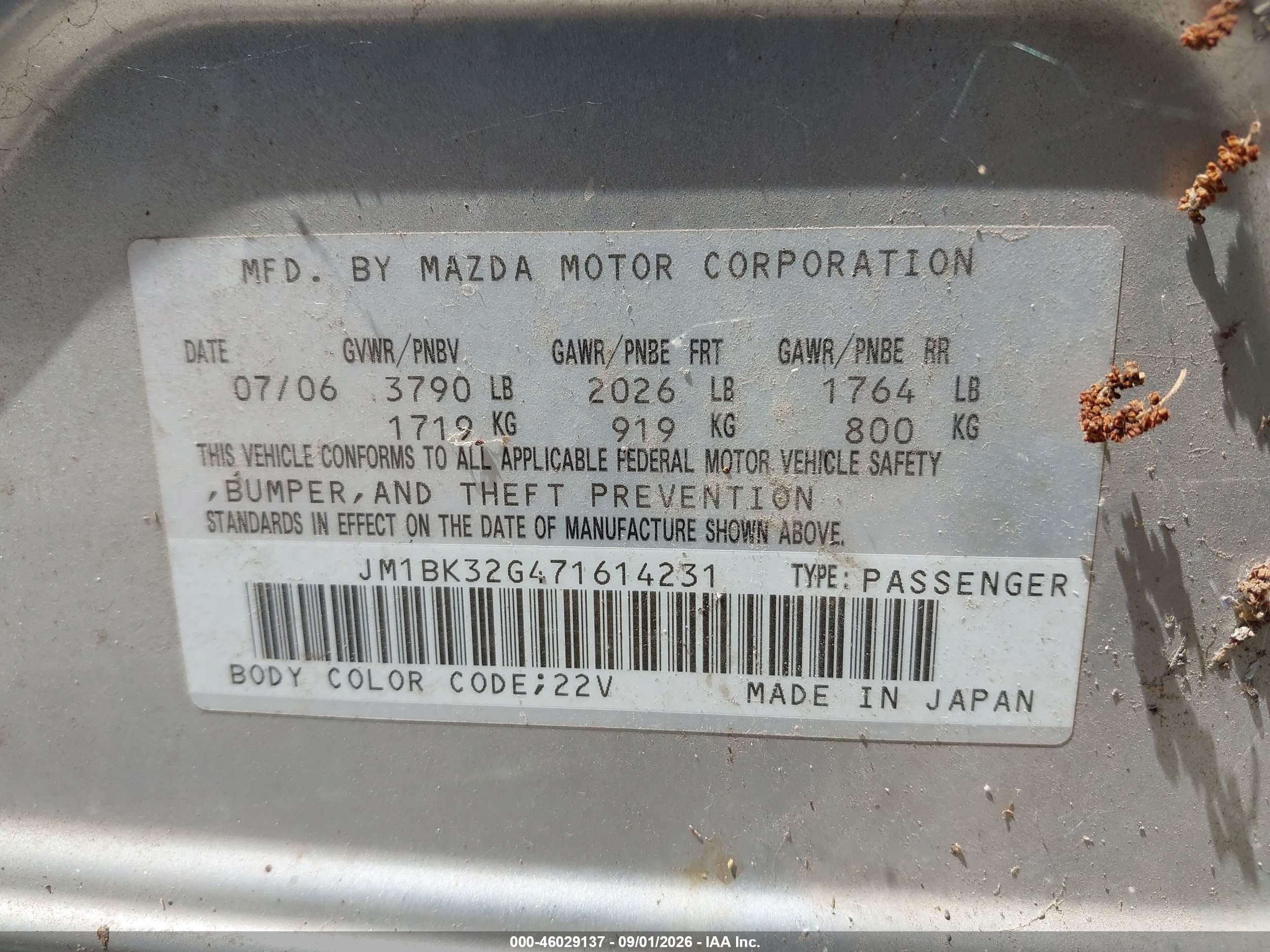 2007 Mazda Mazda3 I Серебряный vin: JM1BK32G471614231