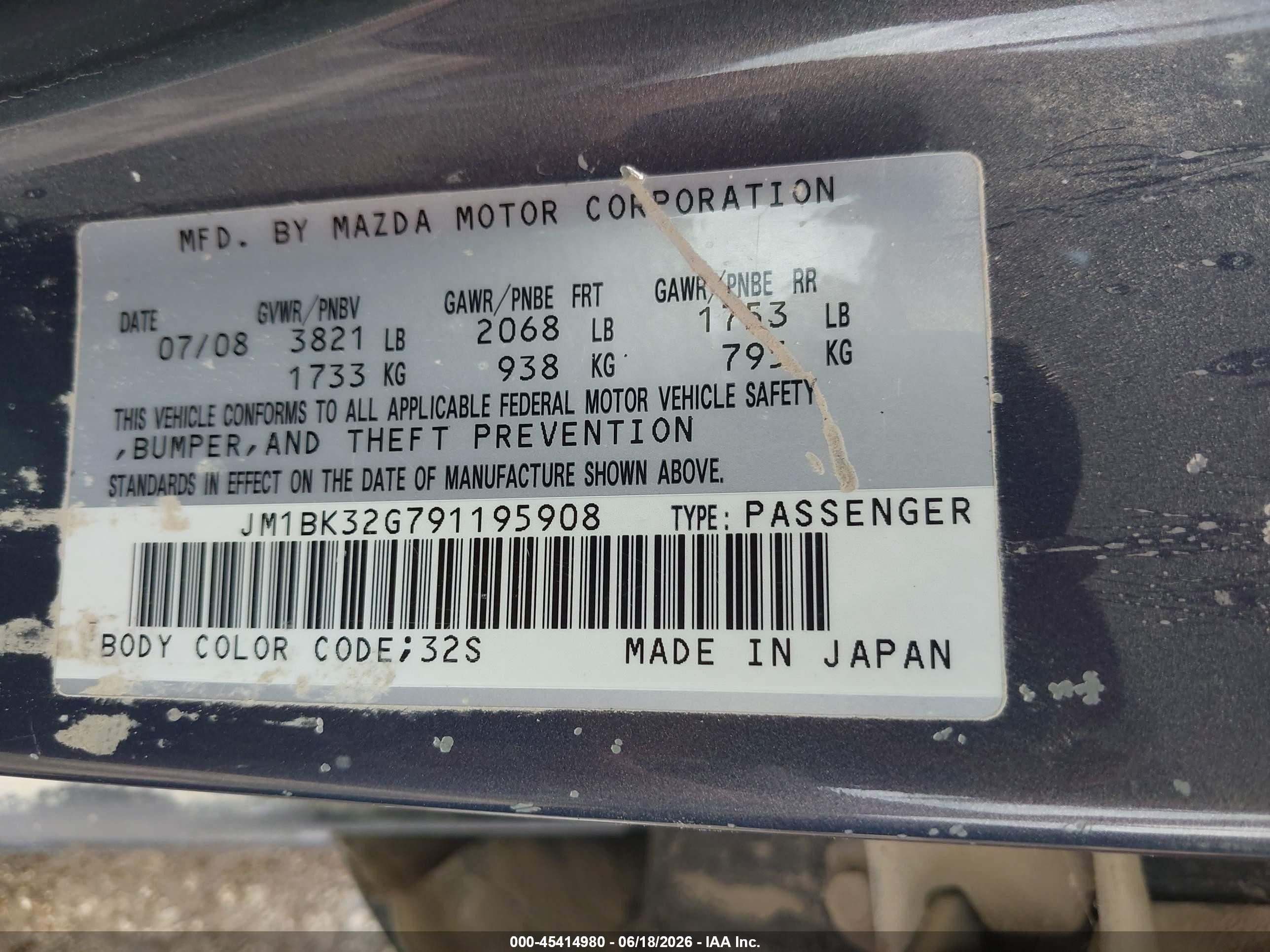 2009 Mazda Mazda3 I Серебряный vin: JM1BK32G791195908
