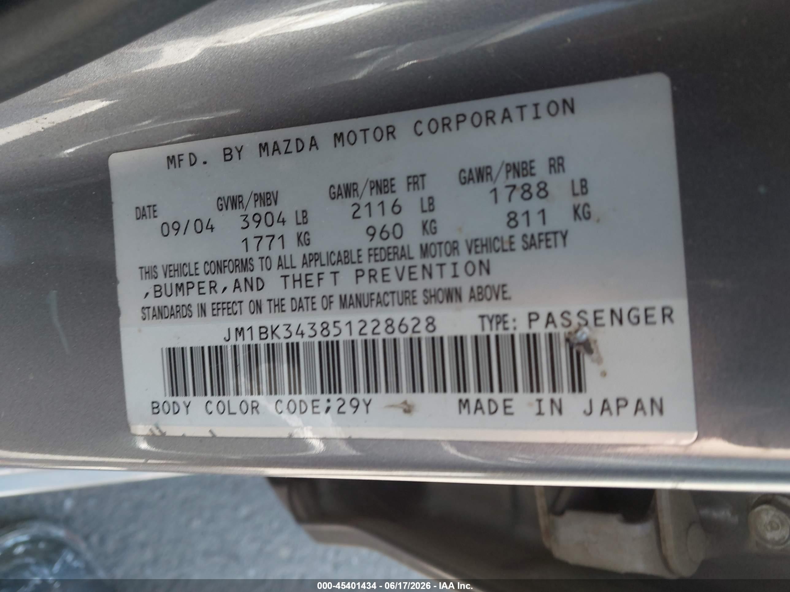 2005 Mazda Mazda3 S Серебряный vin: JM1BK343851228628