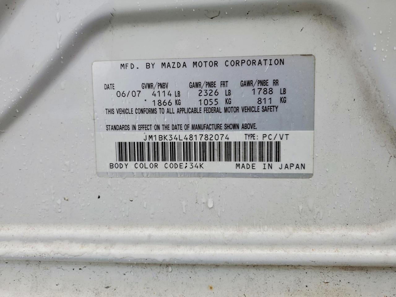 2008 Mazda Speed 3 Белый vin: JM1BK34L481782074