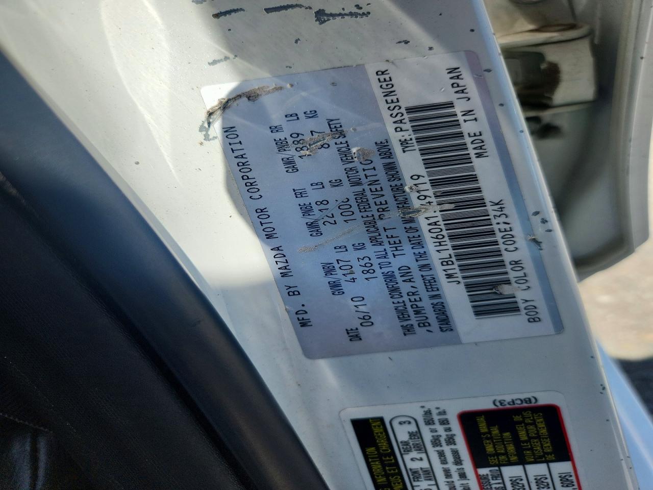 2010 Mazda 3 S White vin: JM1BL1H60A1349119