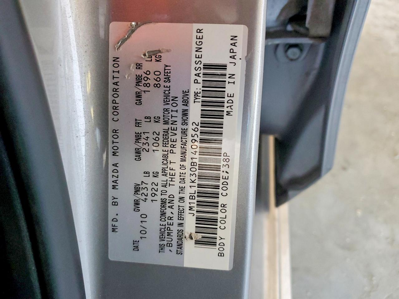 2011 Mazda Speed 3 Gray vin: JM1BL1K30B1409562