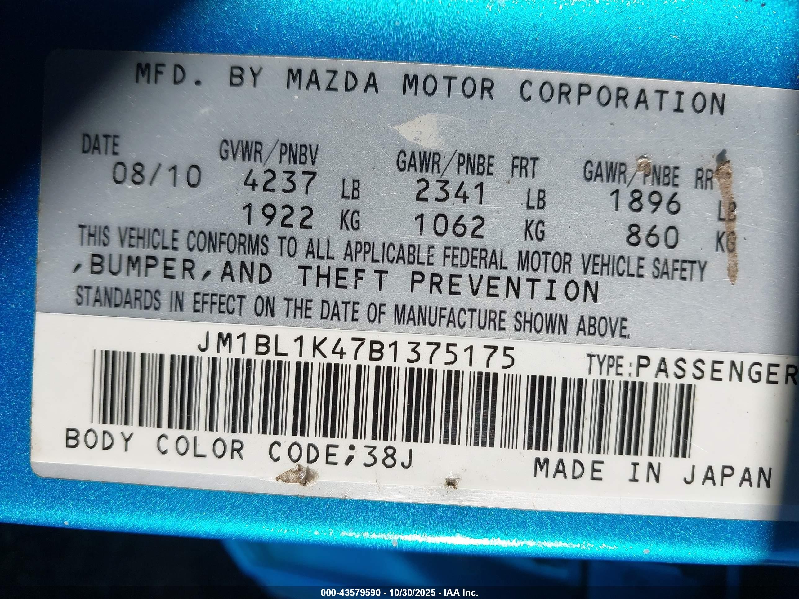 2011 Mazda Mazdaspeed3 Sport Синий vin: JM1BL1K47B1375175