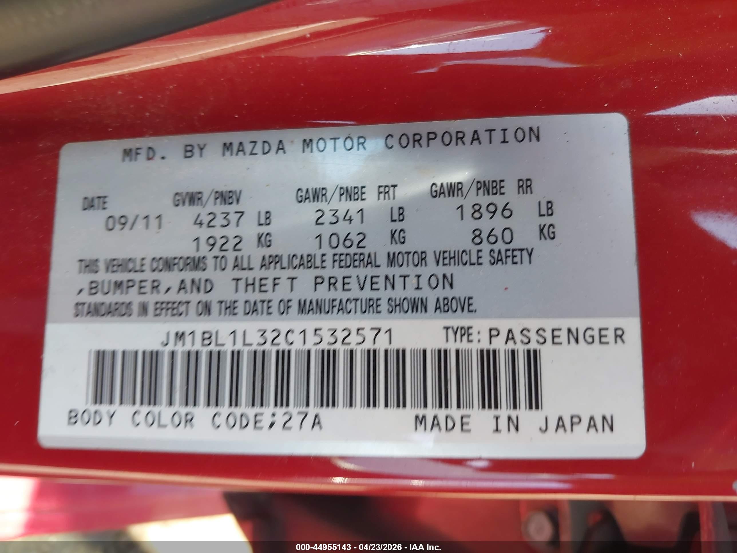 2012 Mazda Mazdaspeed3 Touring Красный vin: JM1BL1L32C1532571