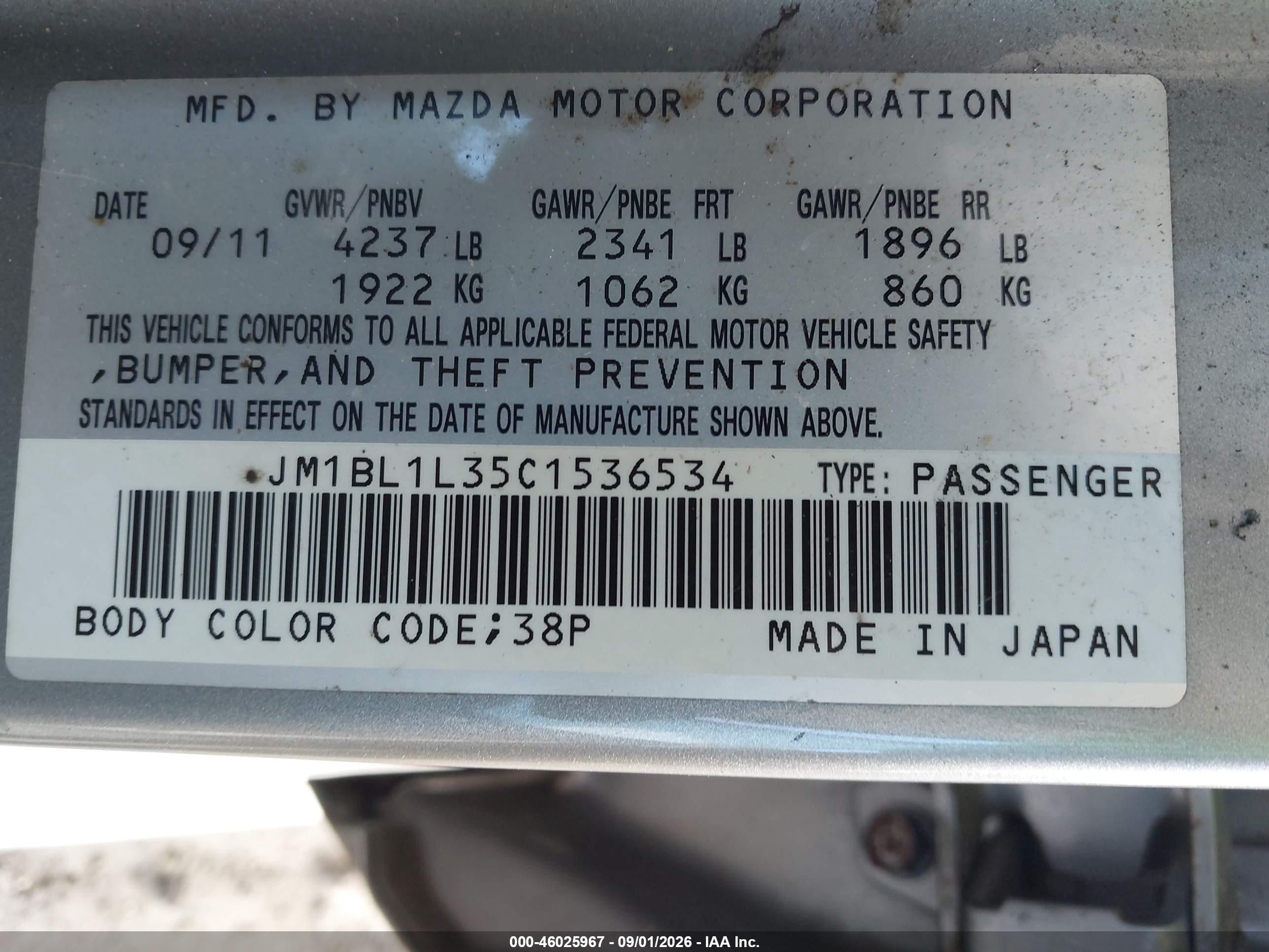 2012 Mazda Mazdaspeed3 Touring Gray vin: JM1BL1L35C1536534
