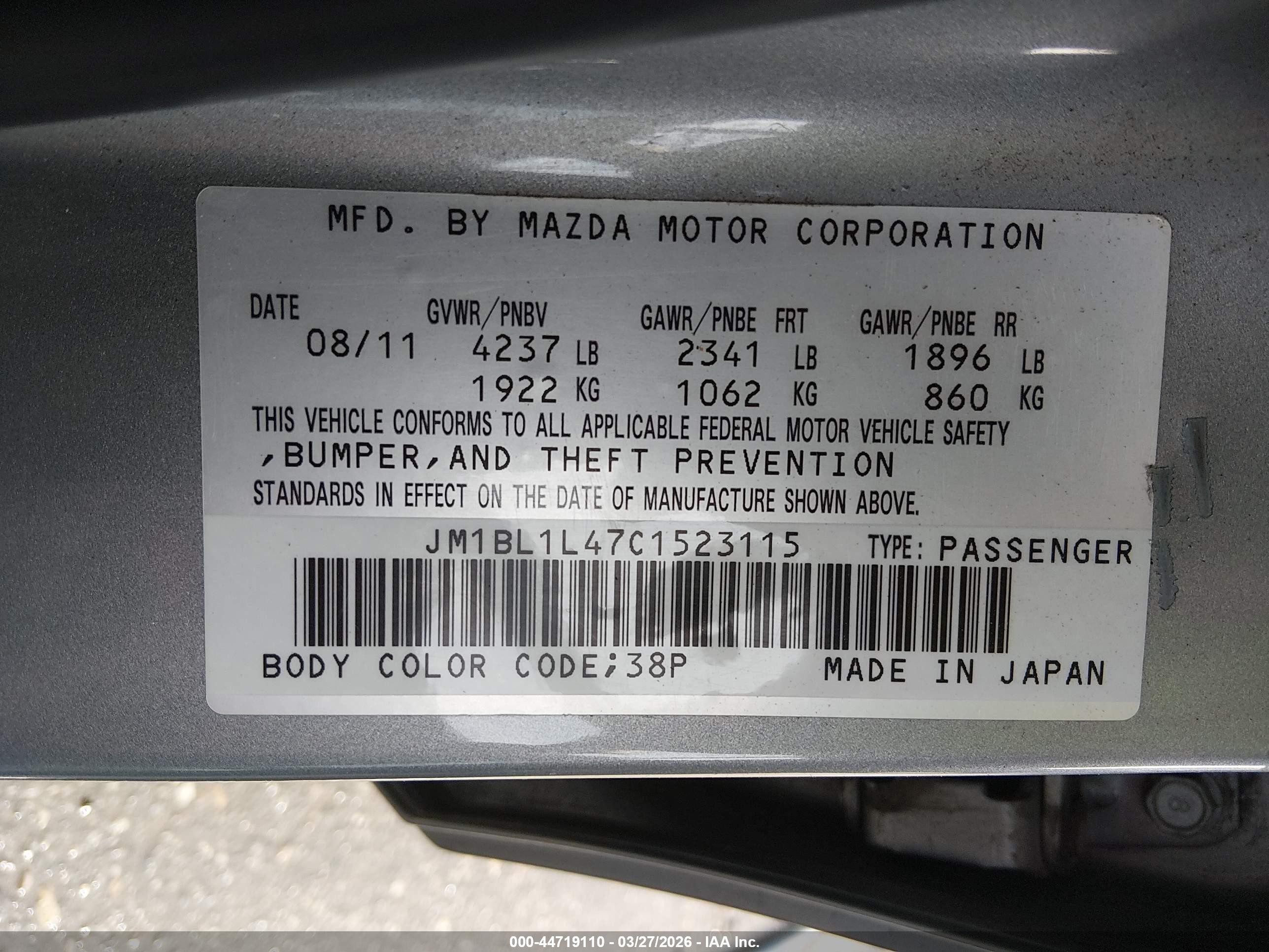 2012 Mazda Mazdaspeed3 Touring Серебряный vin: JM1BL1L47C1523115